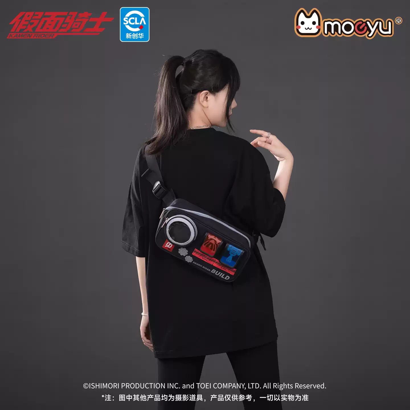 Moeyu Kamen Rider Build Rabbit Tank Mode Impression T-shirt