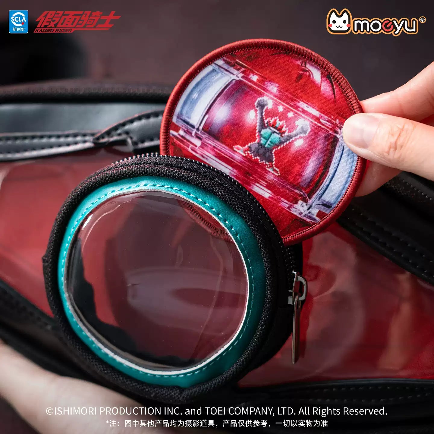 MOEYU Kamen Rider 55th Anniversary Series ZZZ Impression Chest Bag