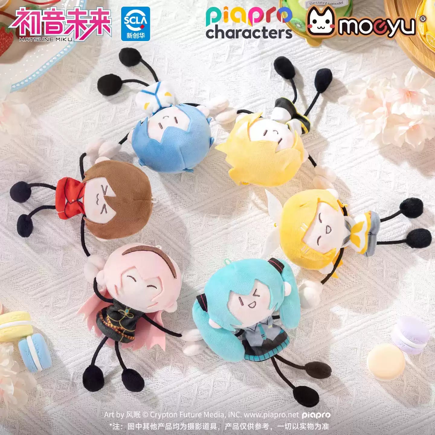 Moeyu Hatsune Miku "Sweet Dream" Series Mini Magnetic Hand-holding "Ant-Size" Plush Keychain Charm - Moeyu anime merchandise