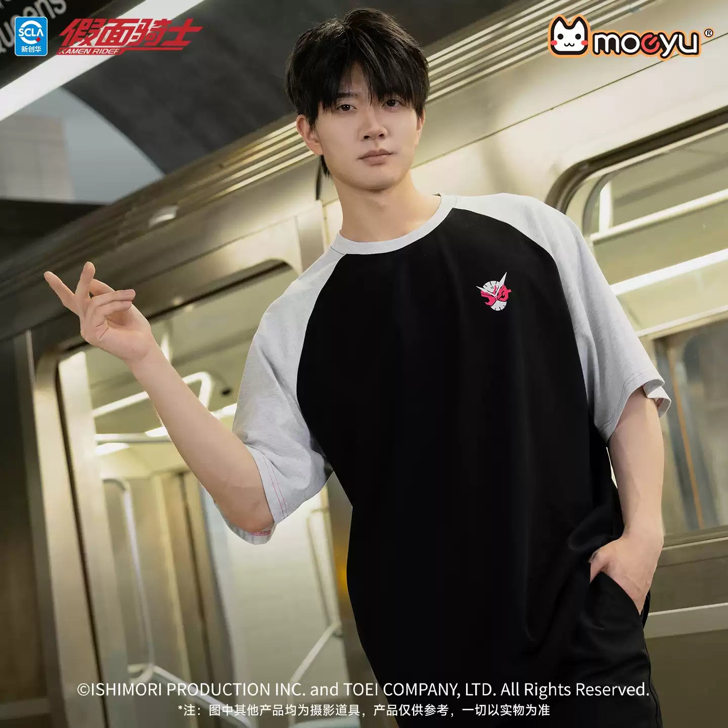 MOEYU Kamen Rider 55th Anniversary Series Zi-O Impression T-Shirt