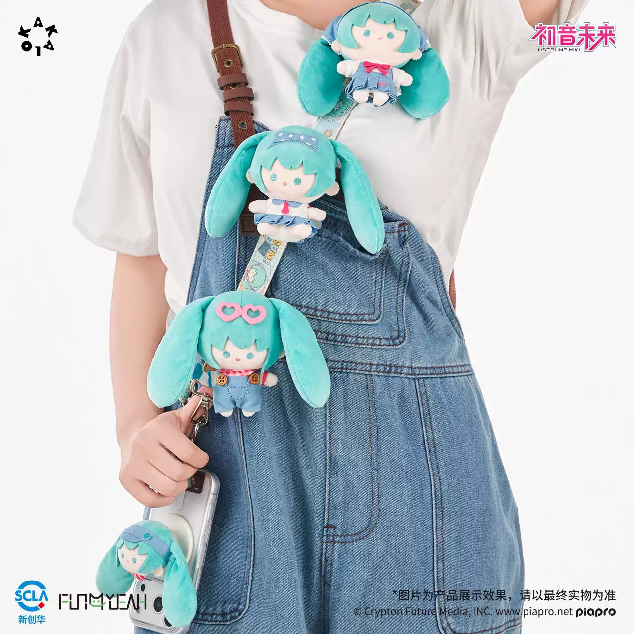 FUN4YEAH KAKALOK Hatsune Miku Denim Tribe Series Plush Blind Box Phone Charm & Bag Accessory (Full Box)