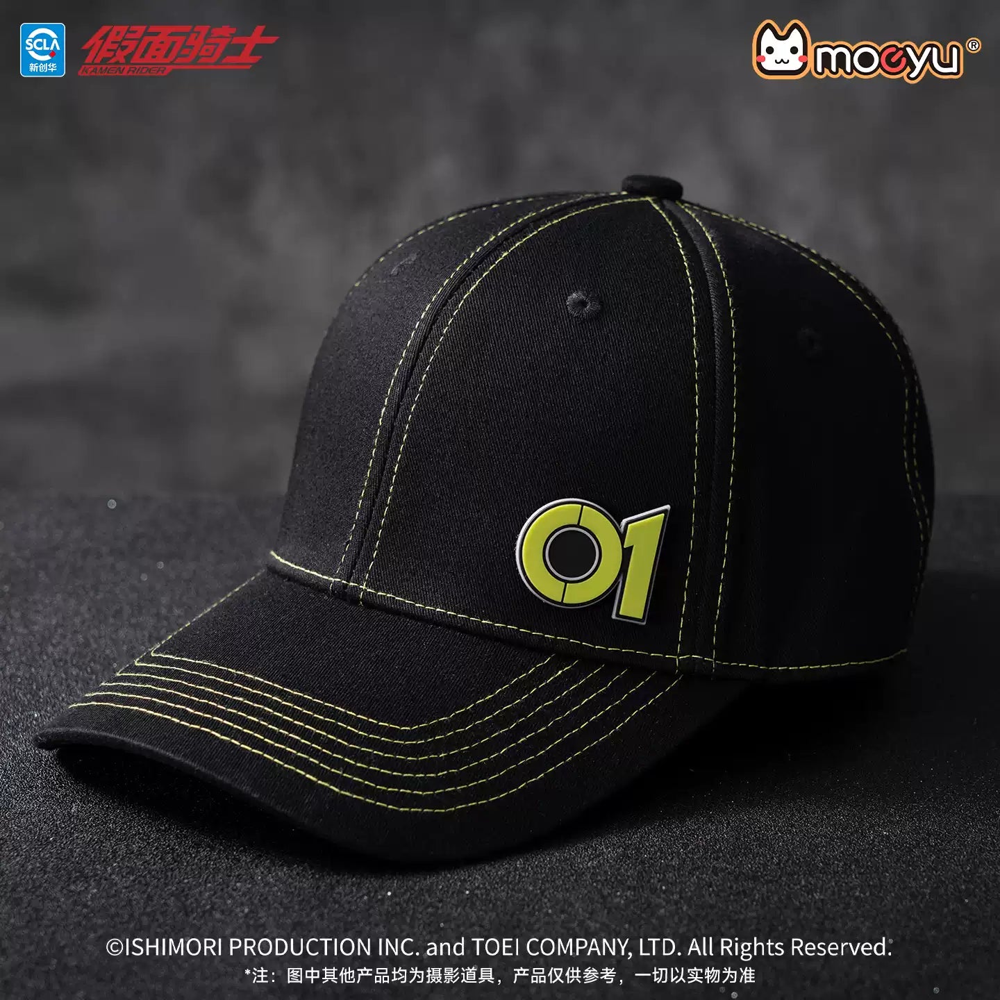 MOEYU Kamen Rider 55th Anniversary Series Zero-One Impression Baseball Cap