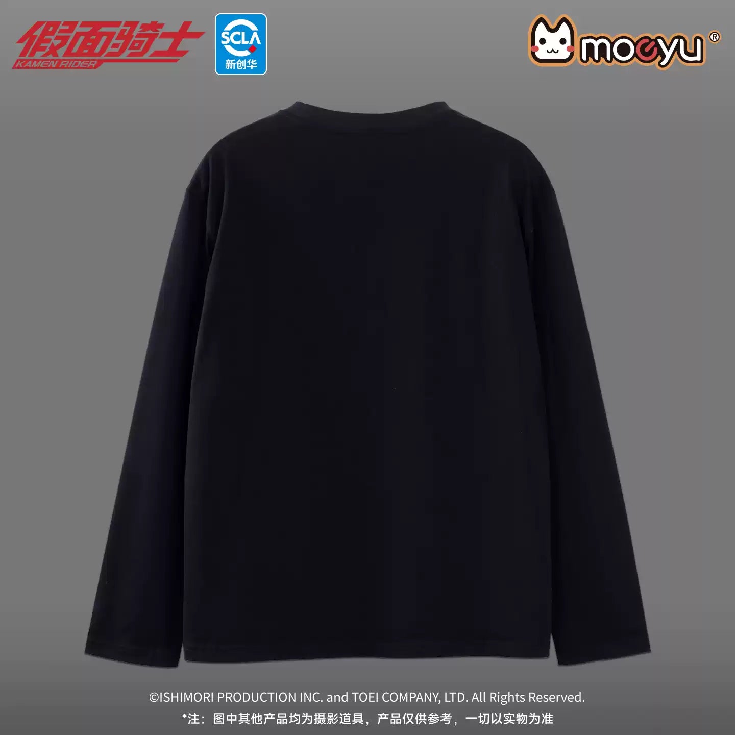 Moeyu Kamen Rider Kuuga Impression Long-Sleeve T-Shirt