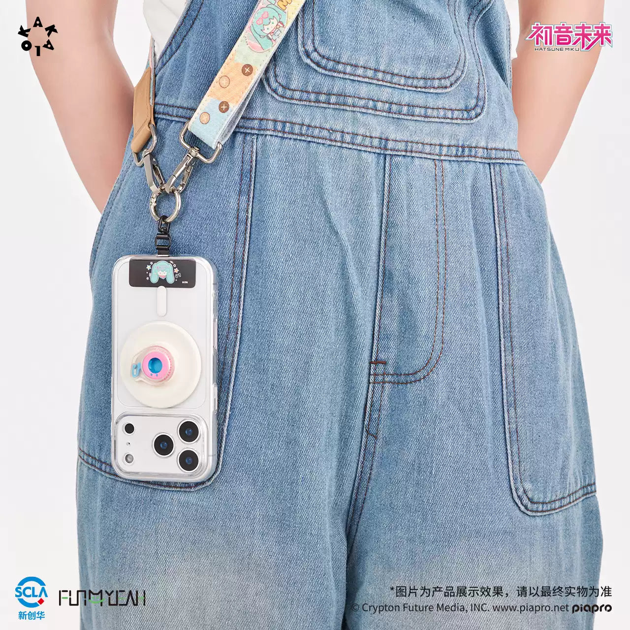 FUN4YEAH KAKALOK Hatsune Miku Denim Tribe Series Plush Blind Box Phone Charm & Bag Accessory (Full Box)