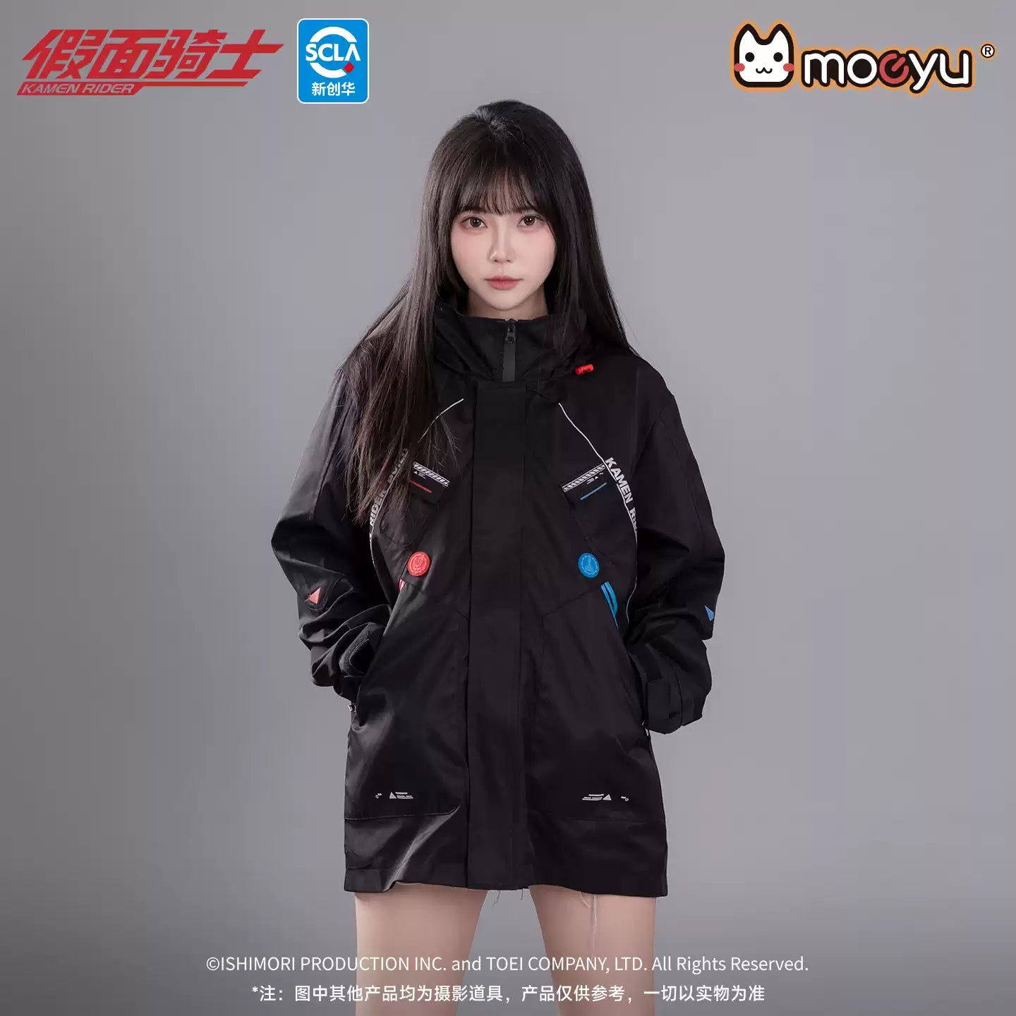 moeyu Kamen Rider Build Impression Windbreaker