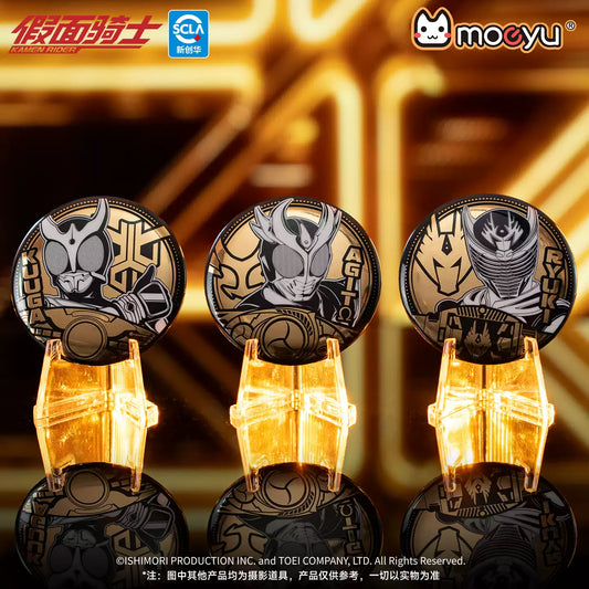 Moeyu Kamen Rider Gold Emblem Blind Box