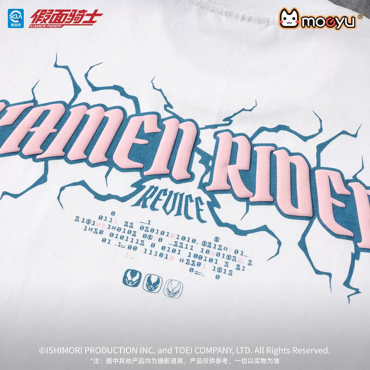MOEYU Kamen Rider Pink Rider Series Revice Impression T-Shirt