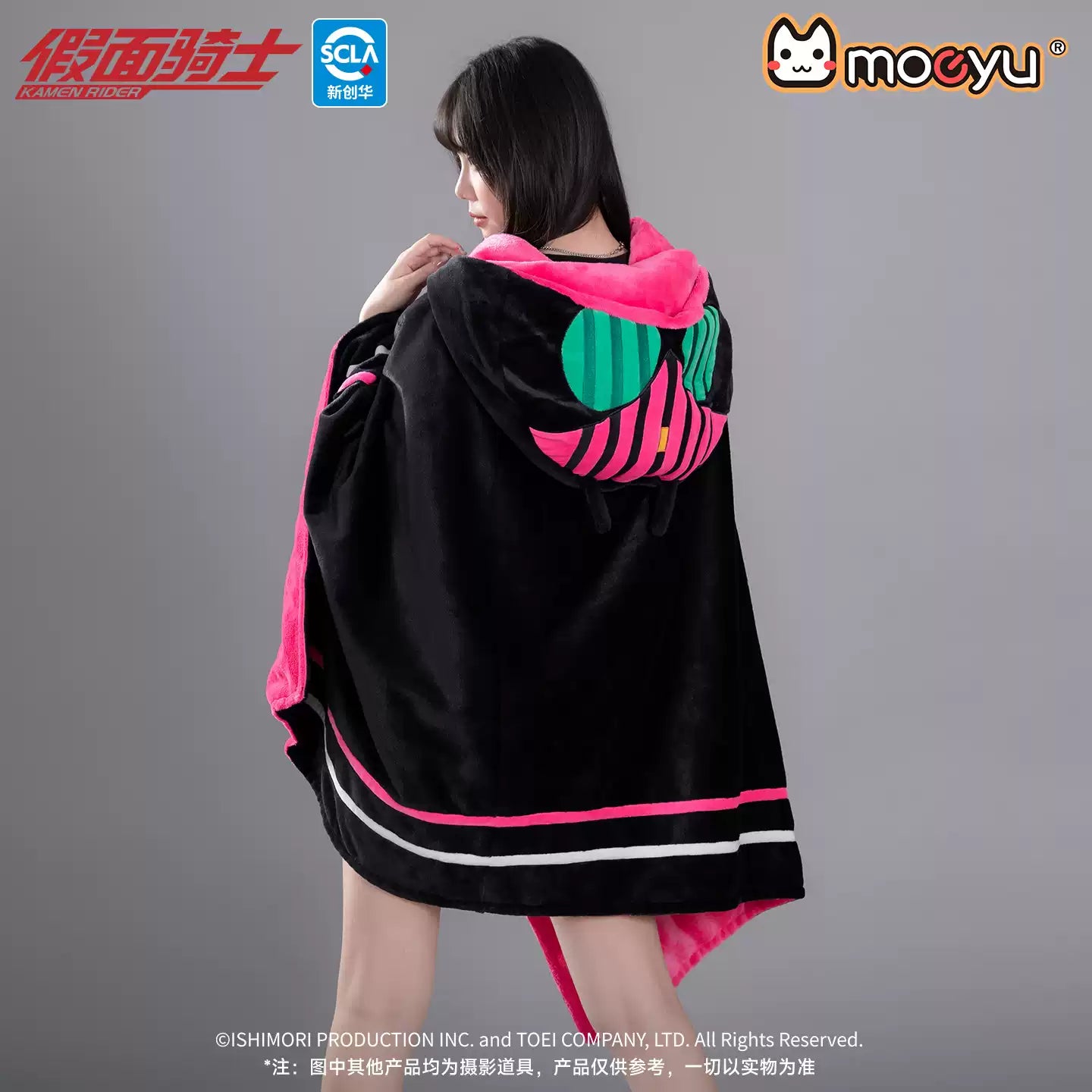 Moeyu Kamen Rider Decade Impression Air Conditioning Blanket – Multifunctional Anime Blanket & Shawl