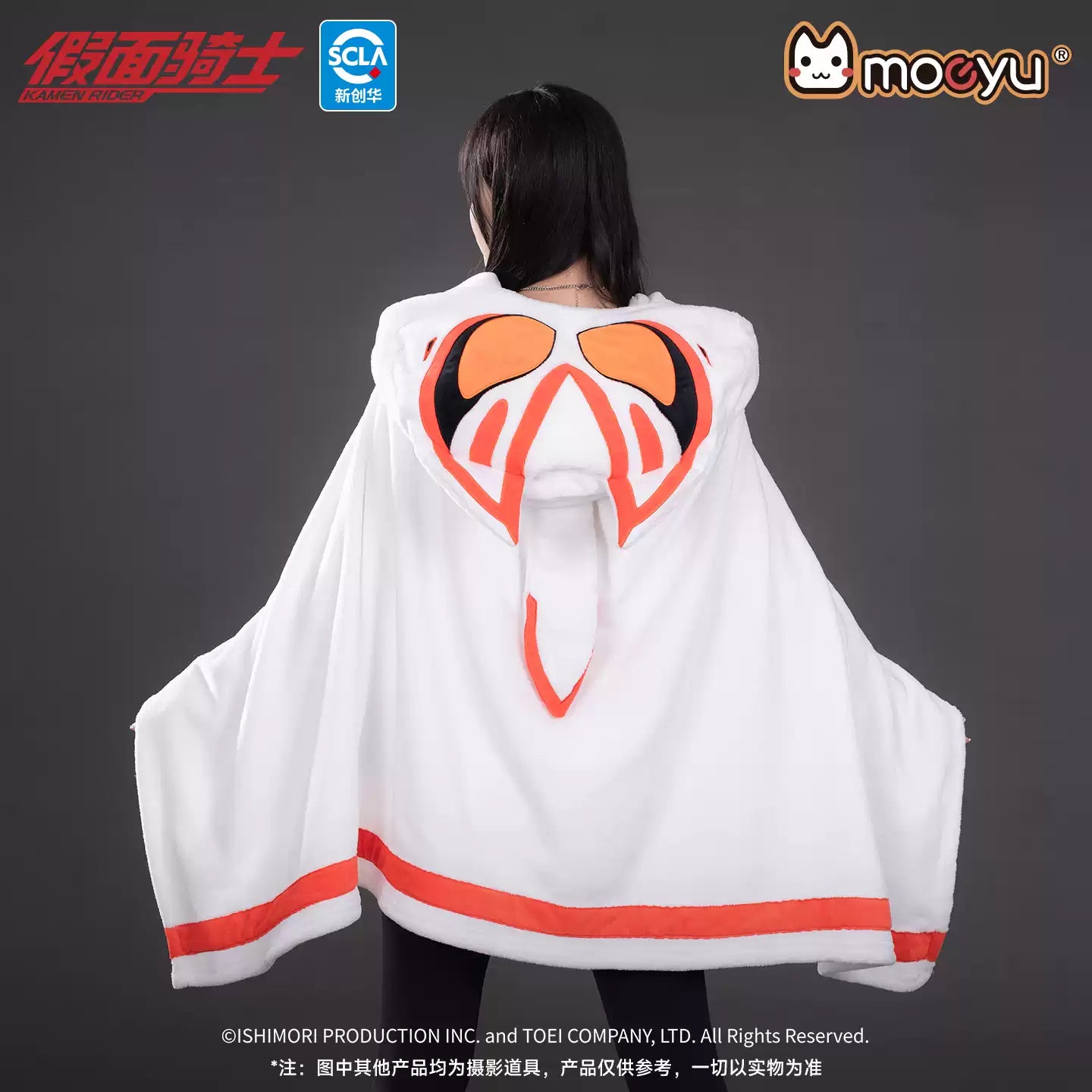 Moeyu Kamen Rider, Extreme Fox Impression Air Conditioning Blanket