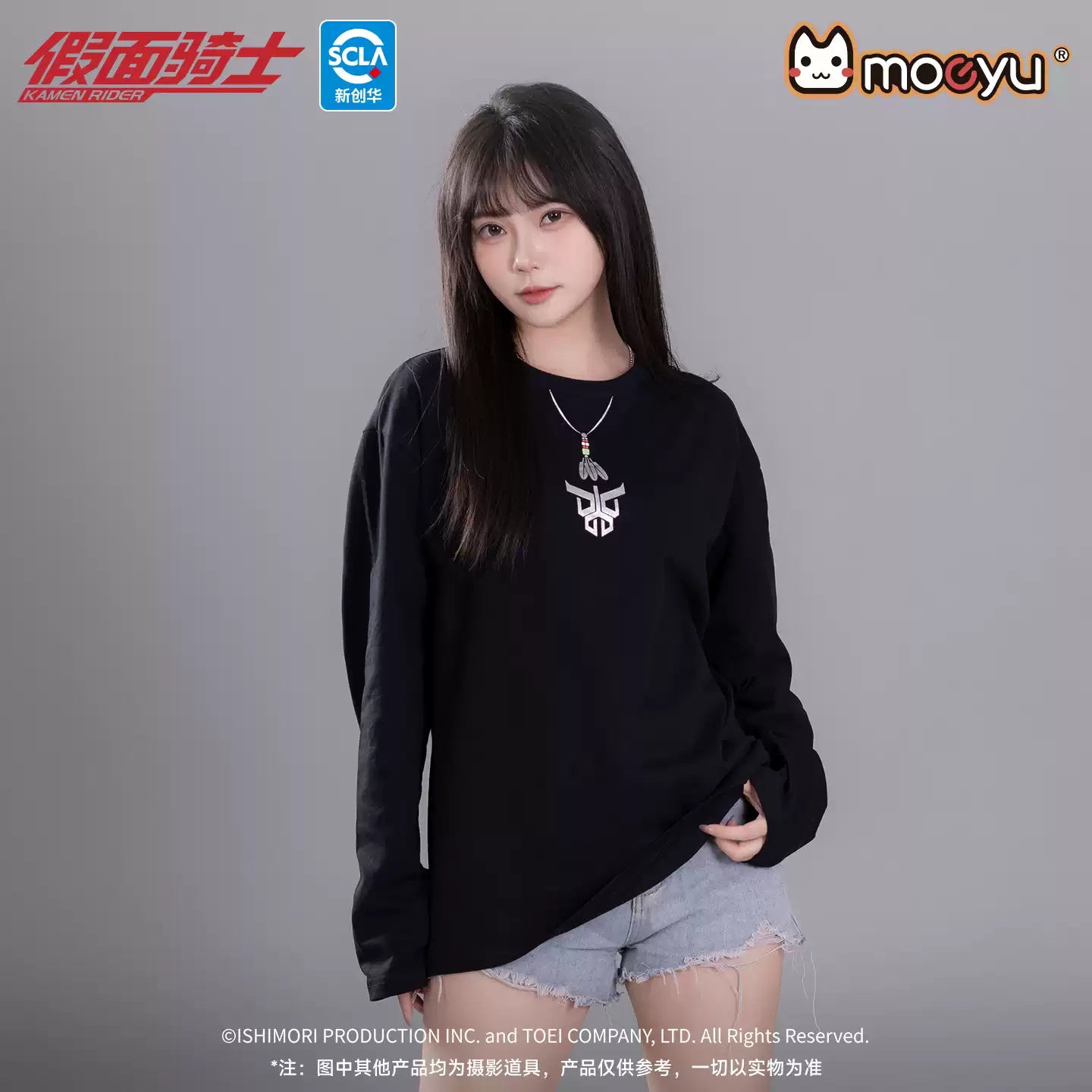 Moeyu Kamen Rider Kuuga Impression Long-Sleeve T-Shirt