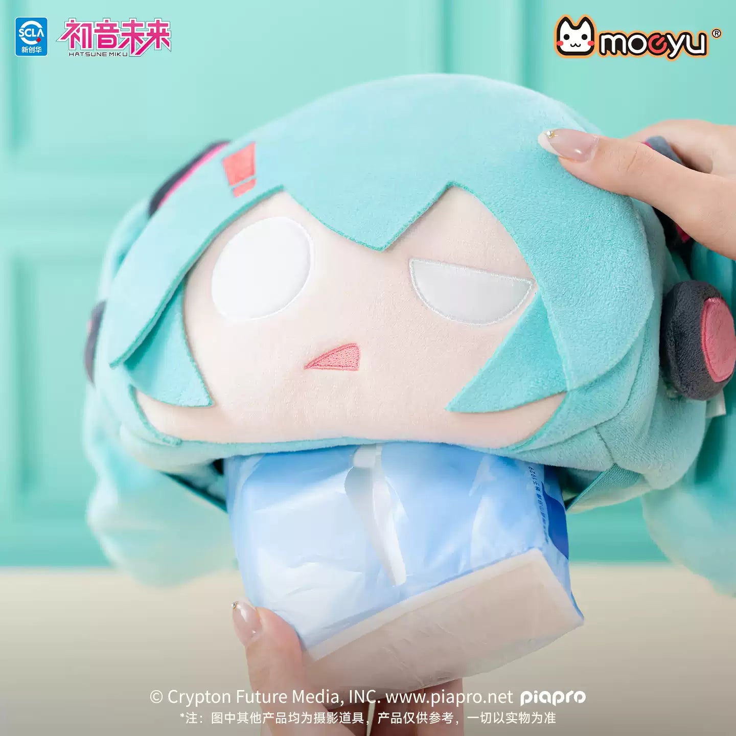 MOEYU Hatsune Miku Everyday Chill Series Plush Tissue Box Cover