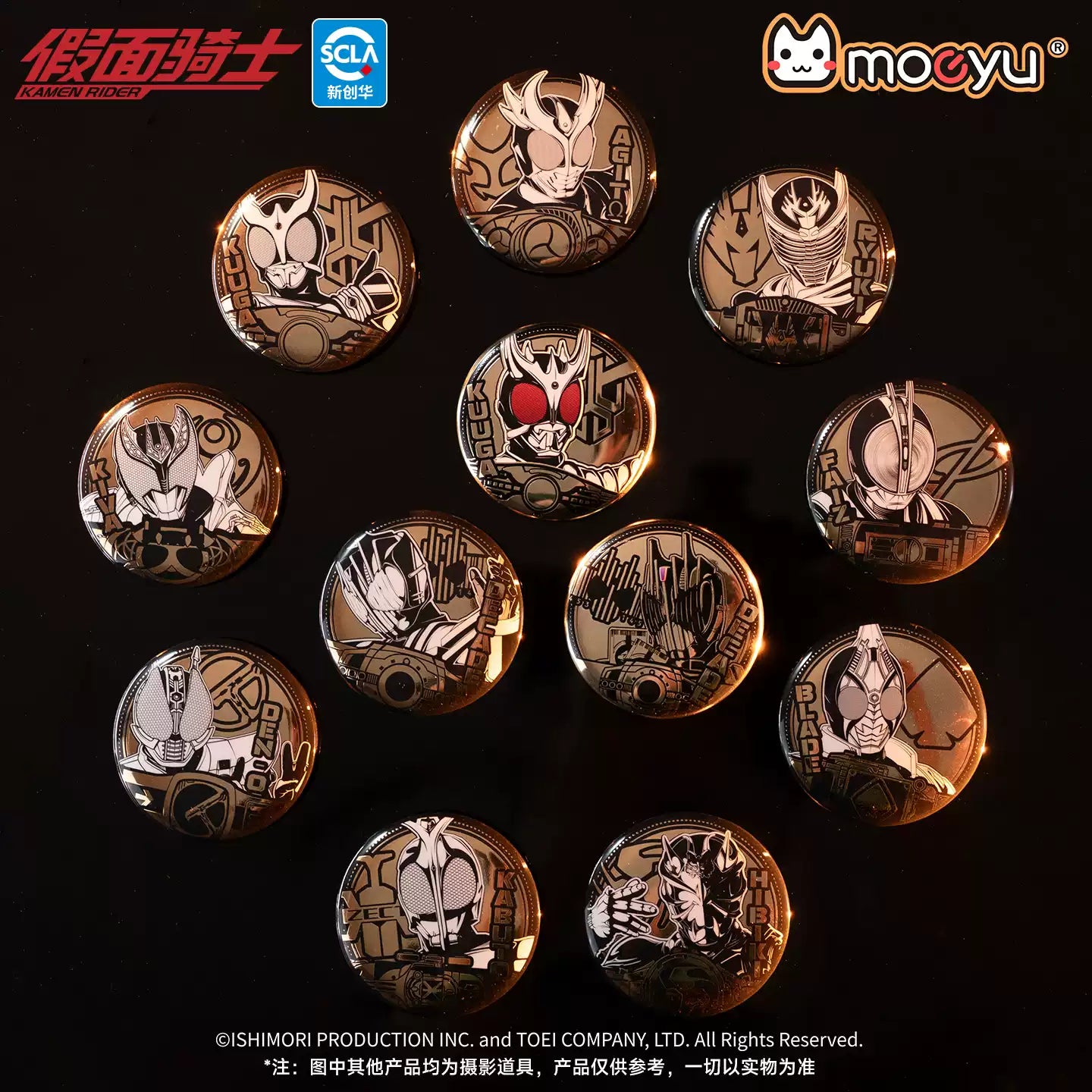 Moeyu Kamen Rider Gold Emblem Blind Box