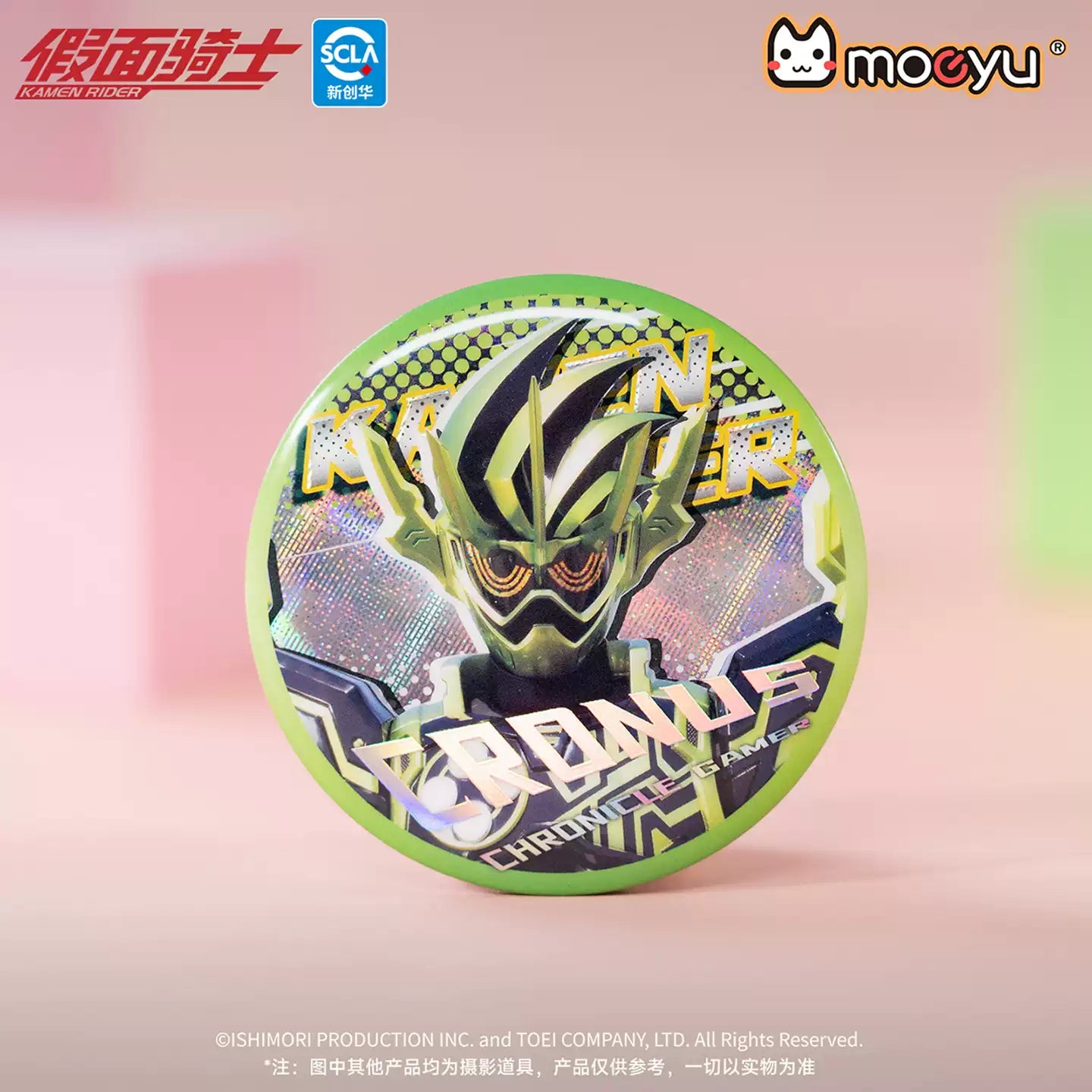 Moeyu Kamen Rider Exyde Series Tin Badges