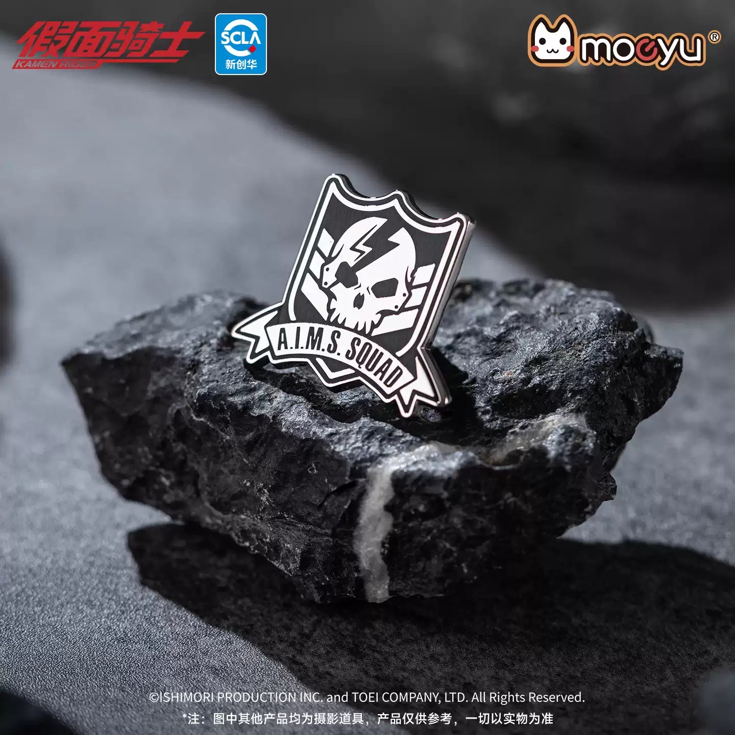 Moeyu Kamen Rider Organization Series Metal Brooches