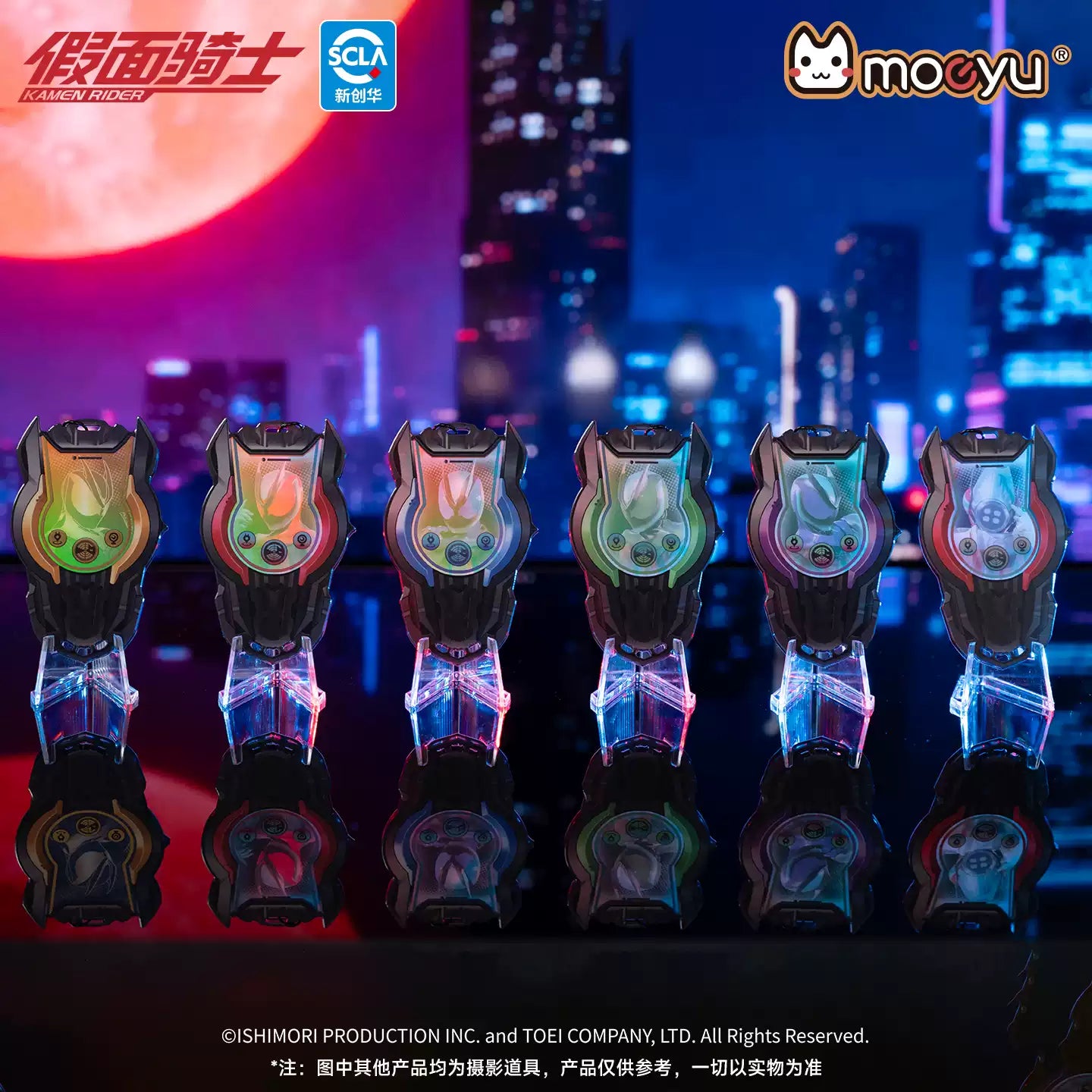 Moeyu Kamen Rider ZZZ Series Acrylic Keychains