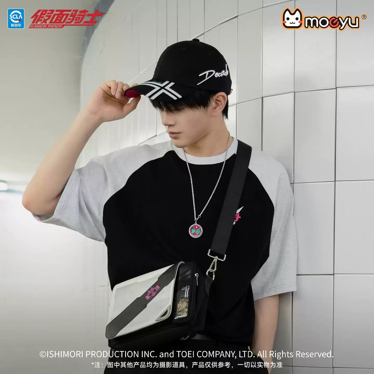 MOEYU Kamen Rider 55th Anniversary Series Decade Impression Baseball Cap