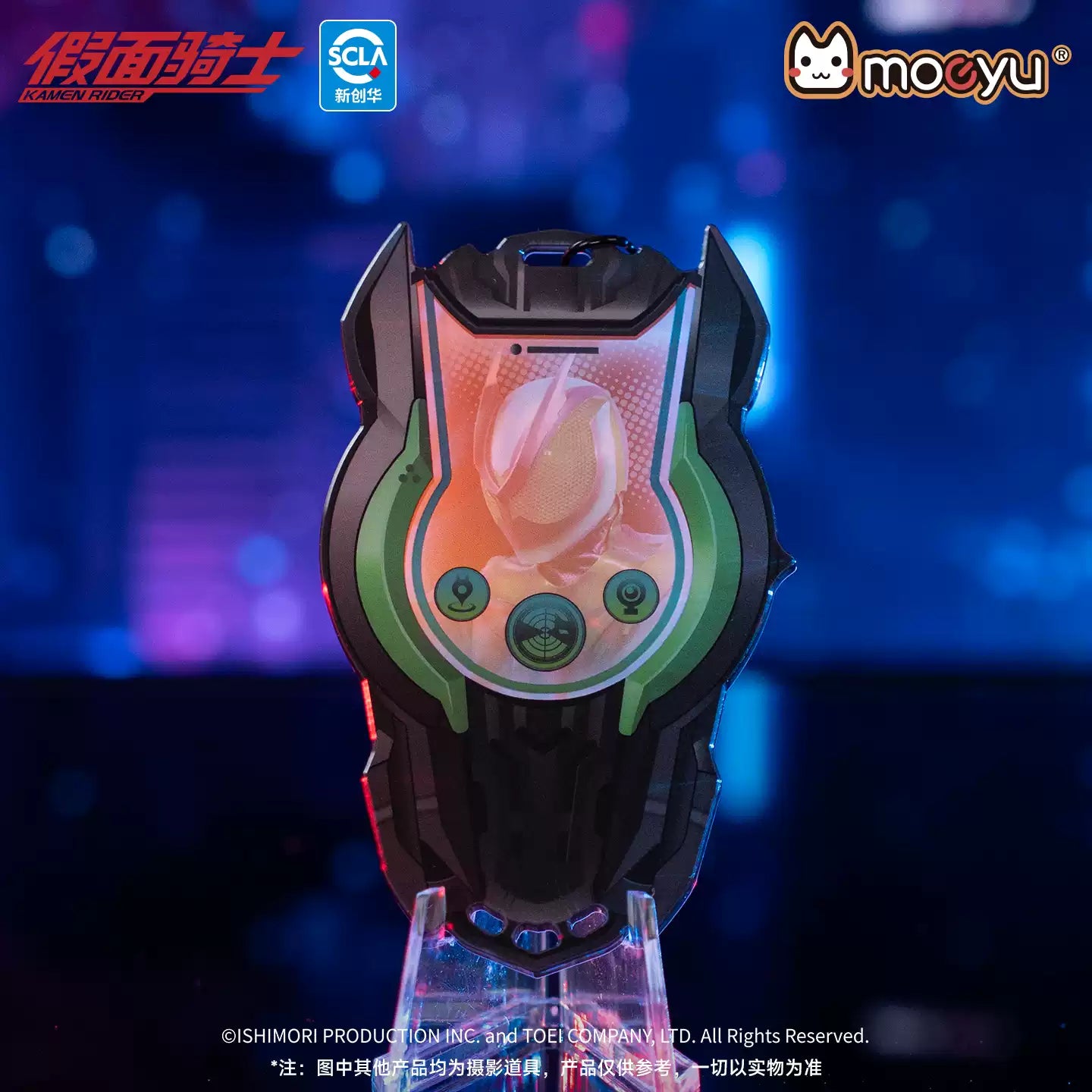 Moeyu Kamen Rider ZZZ Series Acrylic Keychains