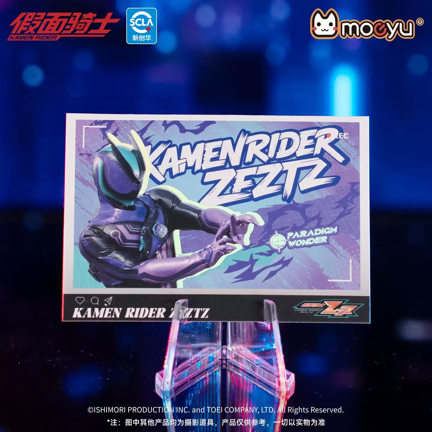 Moeyu Kamen Rider ZZZ Series Instant Camera