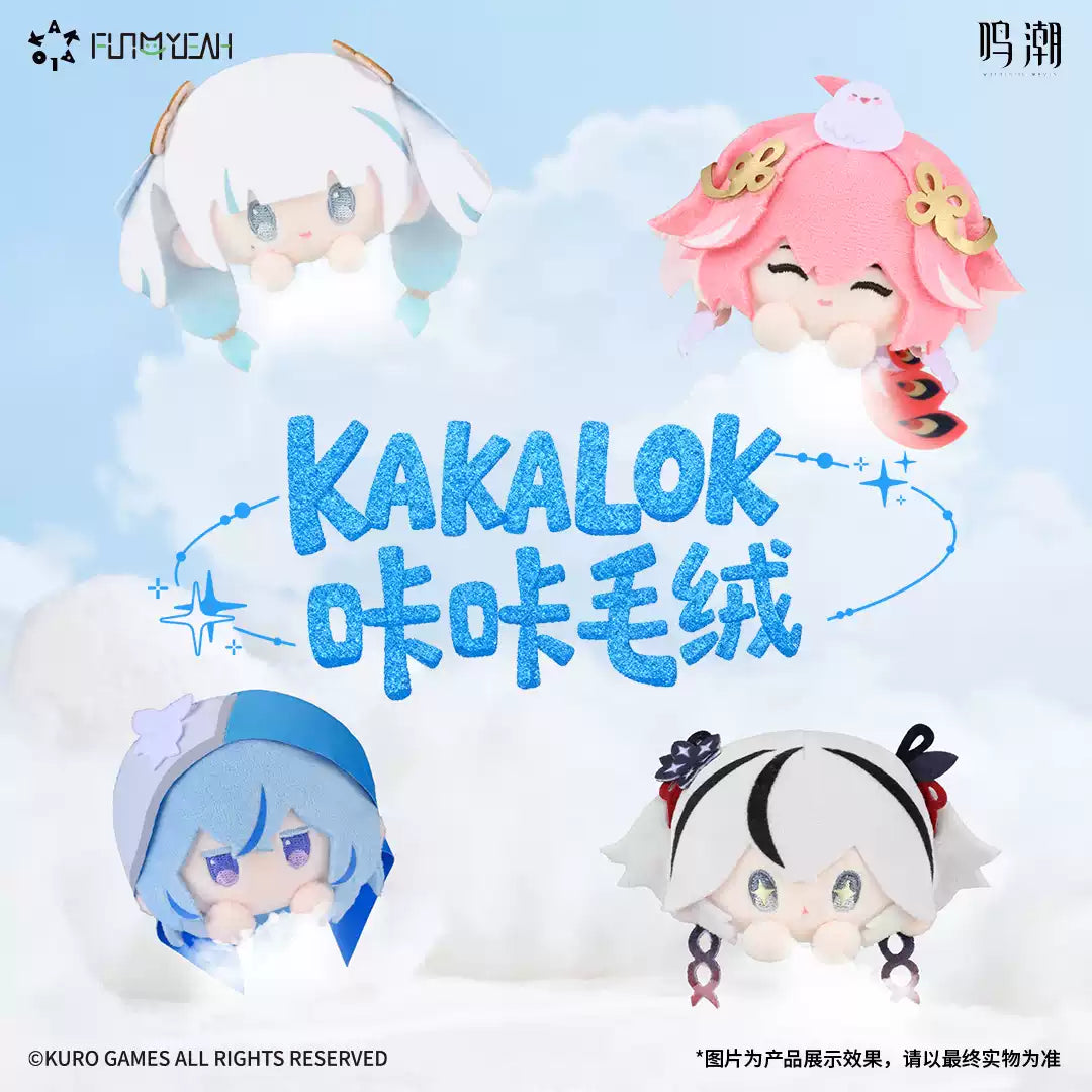 KAKALOK × Wuthering Waves Plush Stand & Plush Clip Collection
