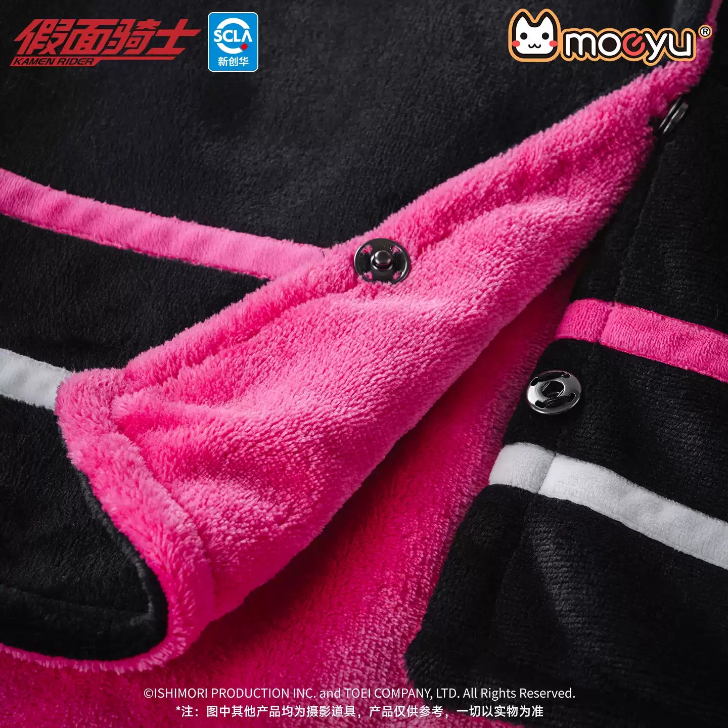 Moeyu Kamen Rider Decade Impression Air Conditioning Blanket – Multifunctional Anime Blanket & Shawl
