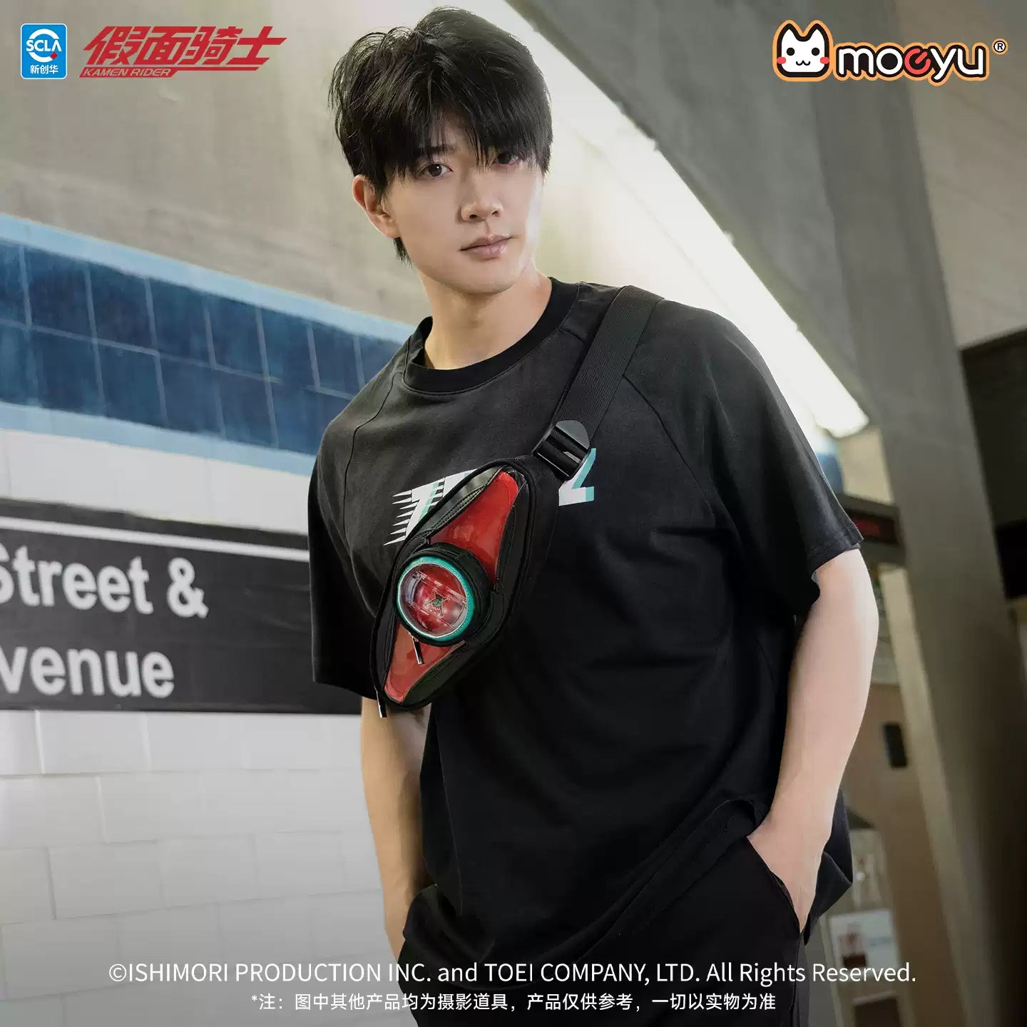 MOEYU Kamen Rider 55th Anniversary Series ZZZ Impression Chest Bag