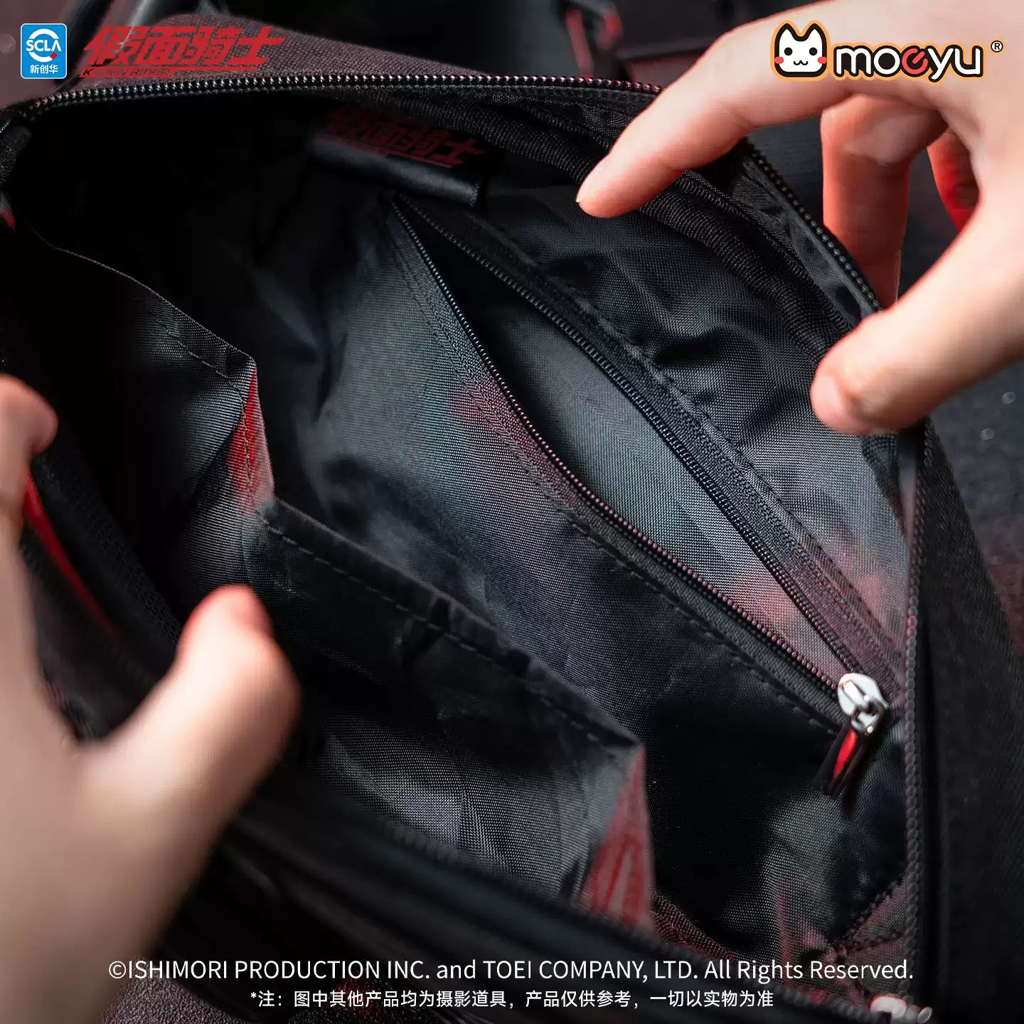 MOEYU Kamen Rider 55th Anniversary Series ZZZ Impression Chest Bag