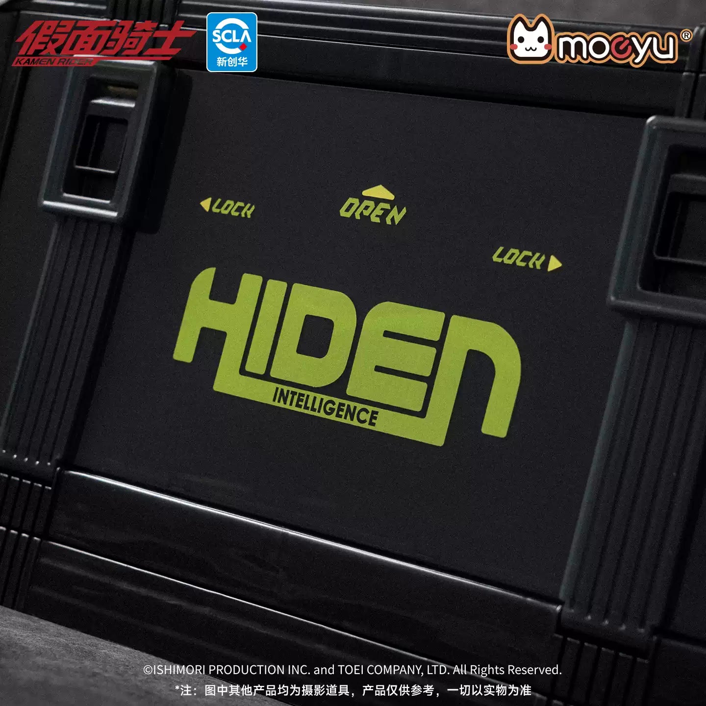 Moeyu Kamen Rider Zero-One Impression Storage Box
