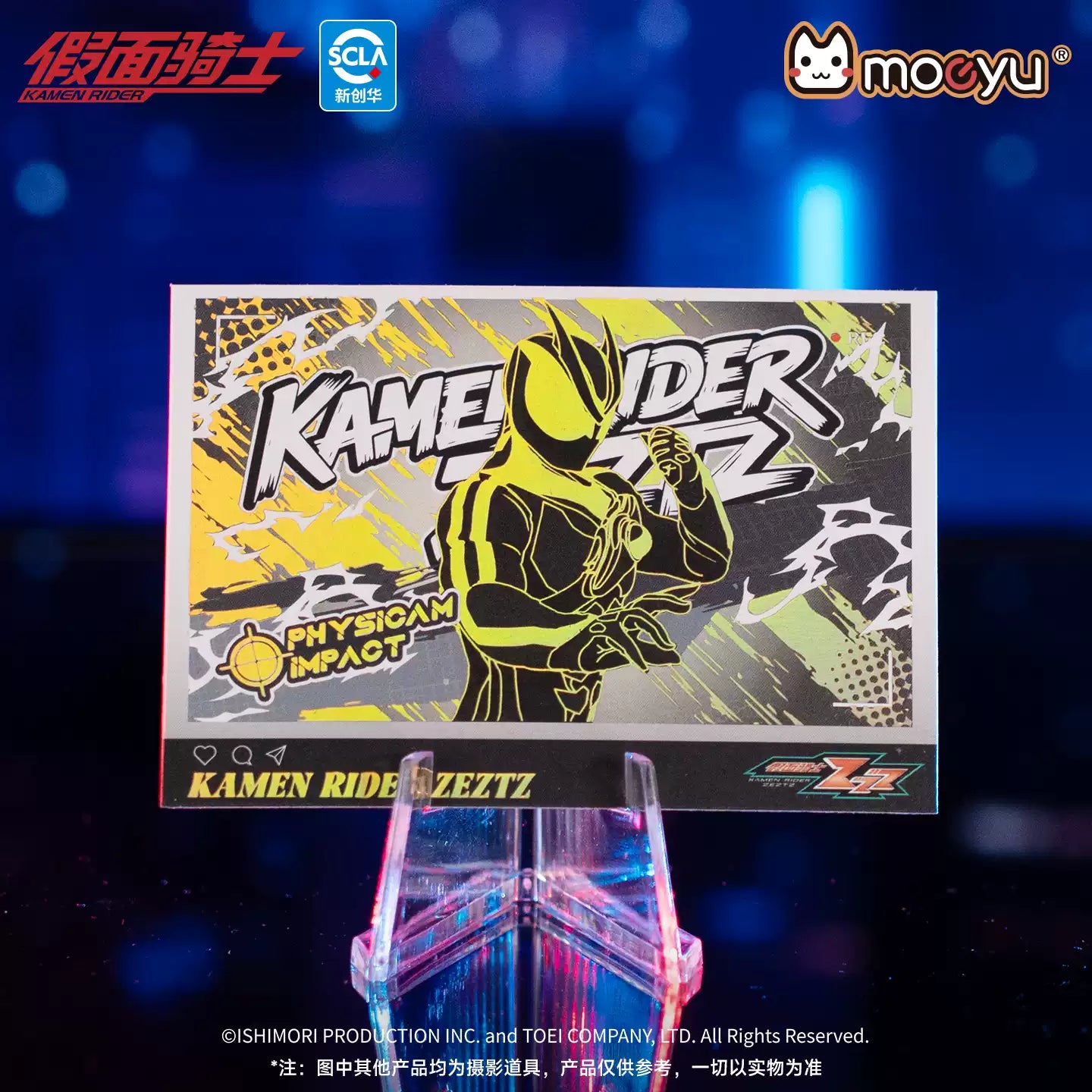 Moeyu Kamen Rider ZZZ Series Instant Camera
