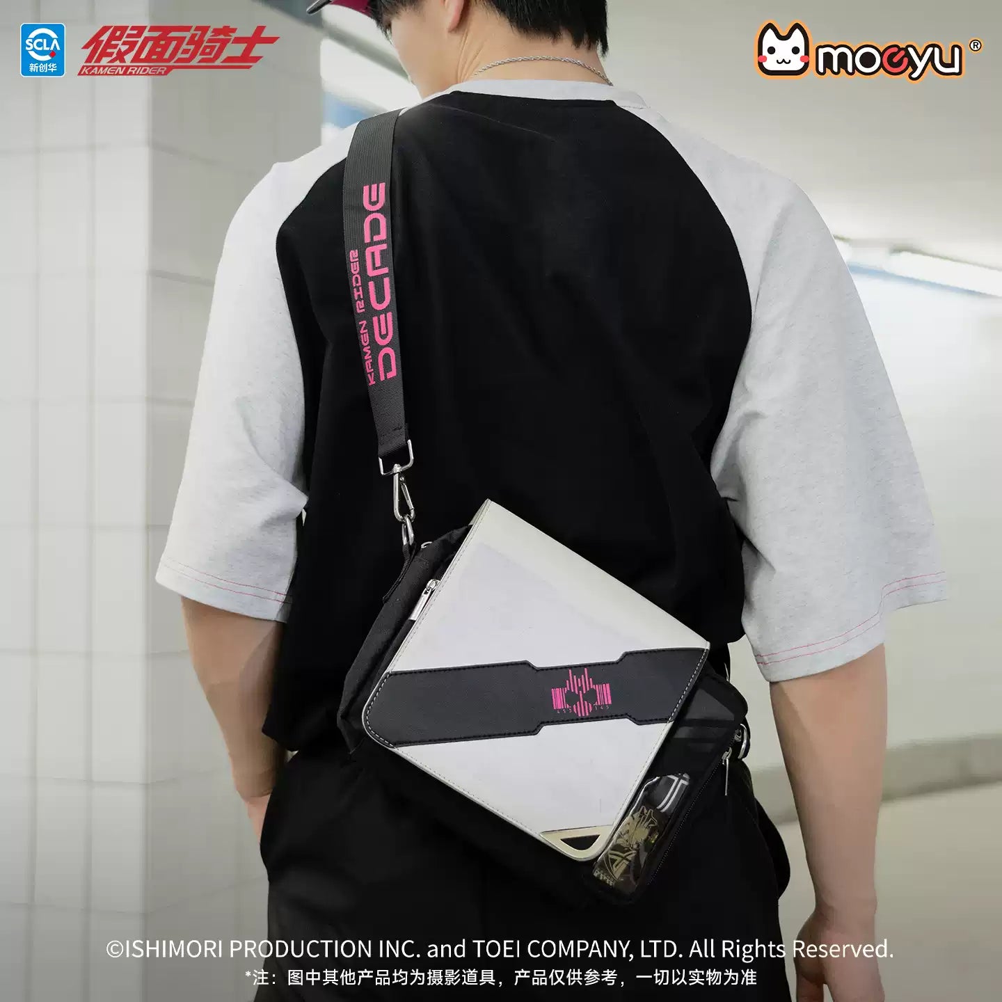 MOEYU Kamen Rider 55th Anniversary Series Decade Impression Crossbody Bag