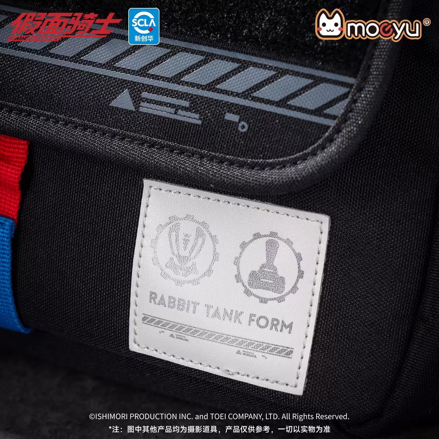 moeyu Kamen Rider Build Rabbit Tank Form Impression Crossbody Bag