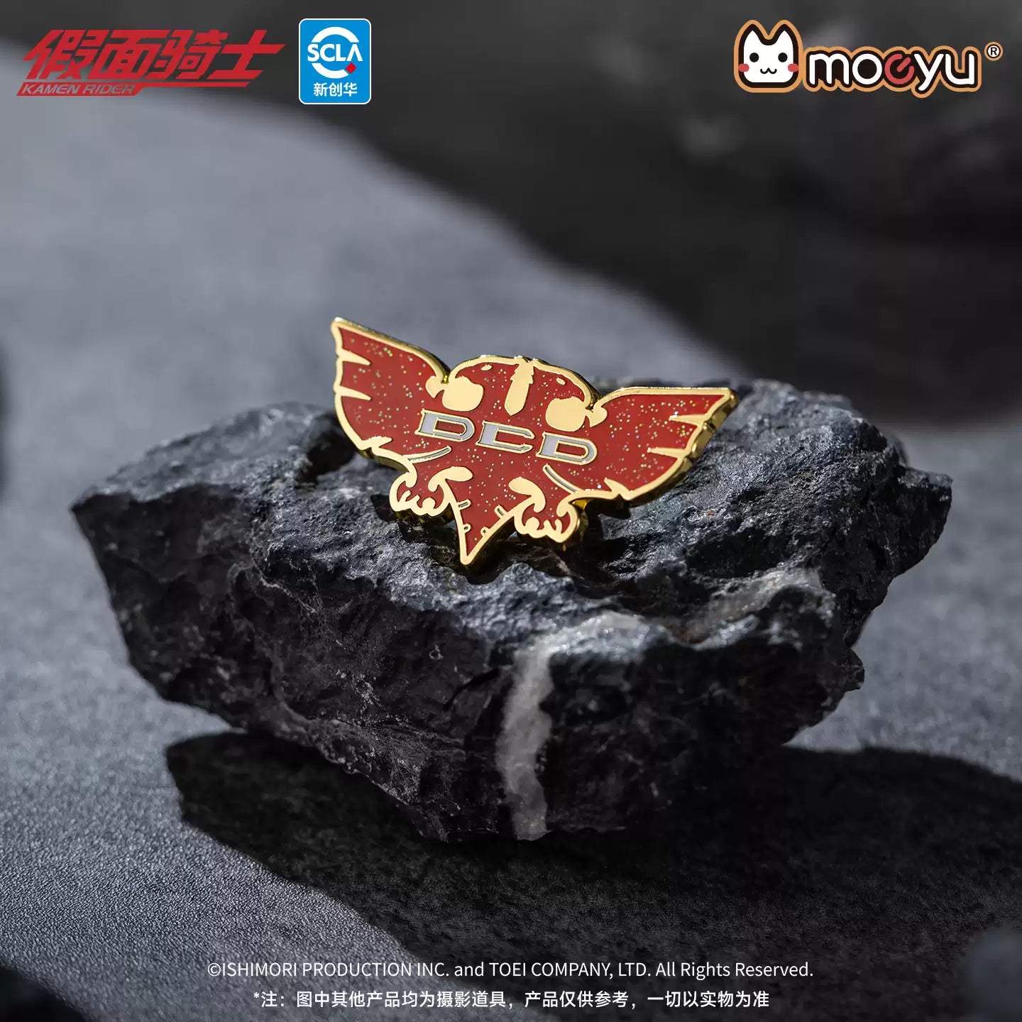Moeyu Kamen Rider Organization Series Metal Brooches
