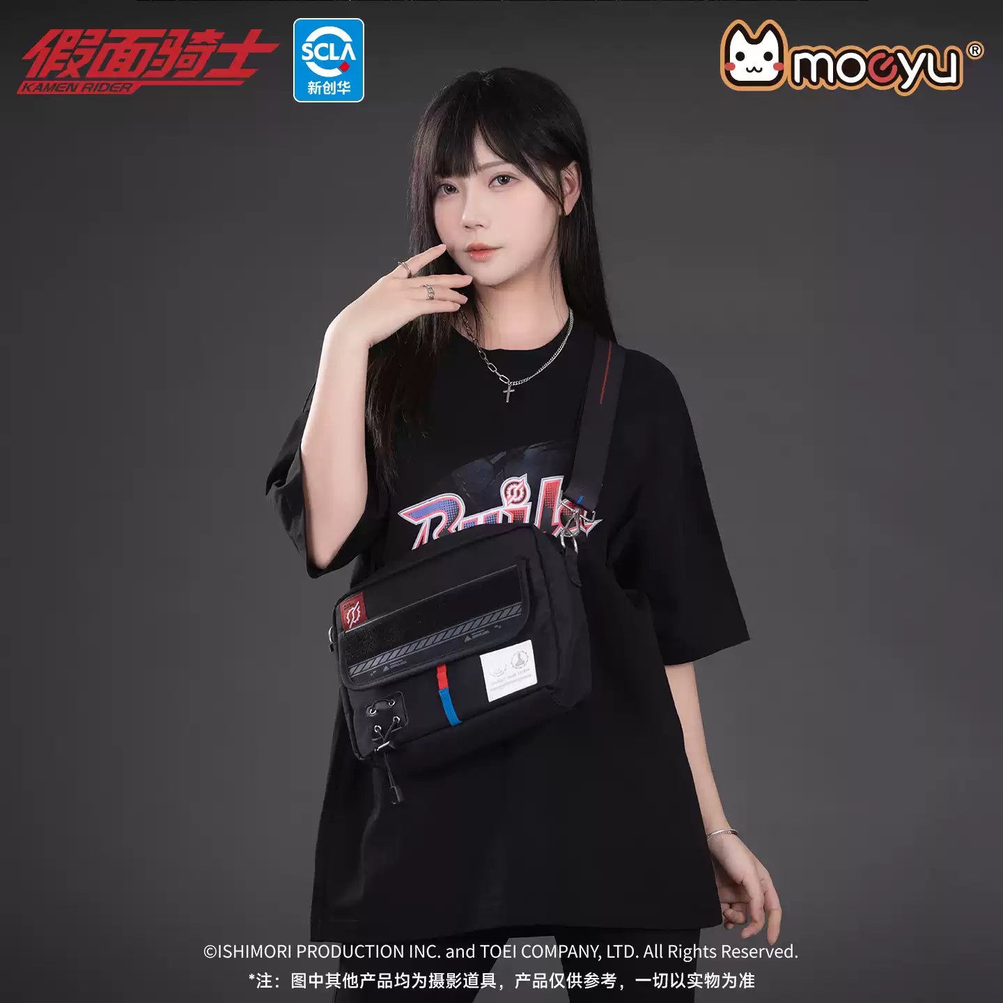 moeyu Kamen Rider Build Rabbit Tank Form Impression Crossbody Bag