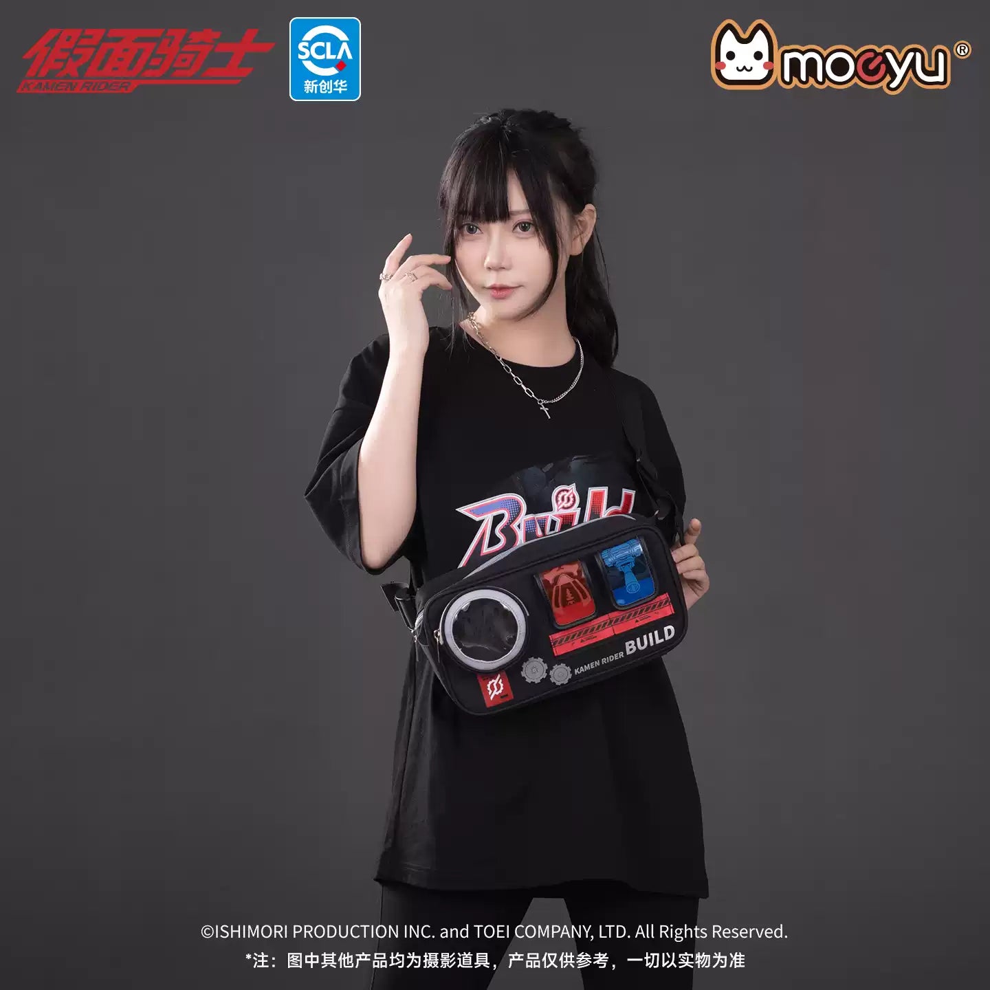 Moeyu Kamen Rider Build Rabbit Tank Mode Impression T-shirt
