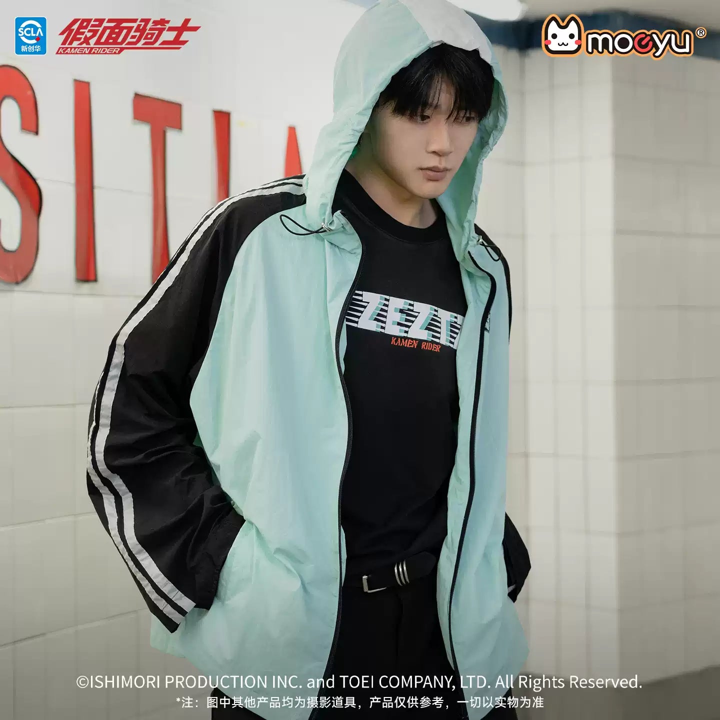 MOEYU Kamen Rider 55th Anniversary Series No. 1 Impression Sun Protection Jacket