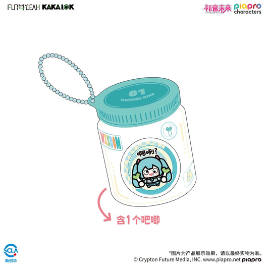 FUN4YEAH Hatsune Miku Meme Expression Series Blind Box Tin Badge & Medicine Bottle Keychain