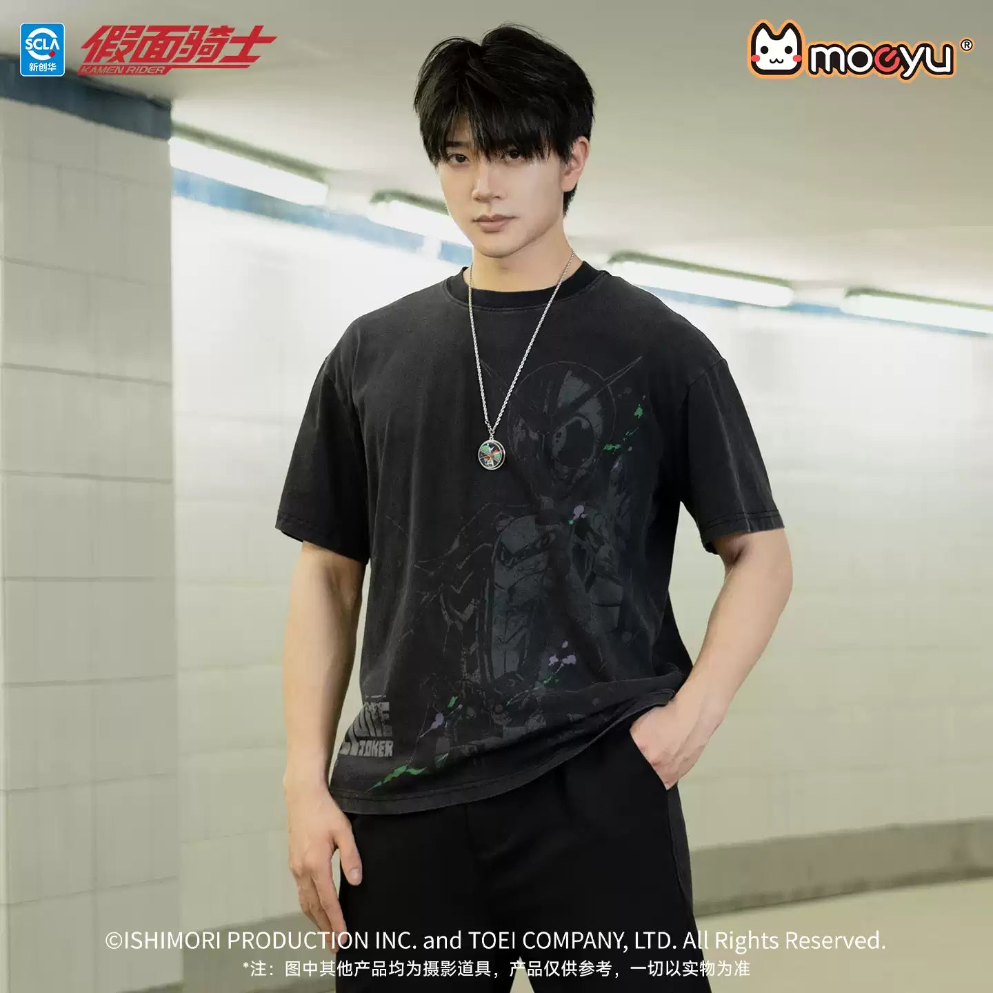 MOEYU Kamen Rider 55th Anniversary Series Double Rider Impression T-Shirt