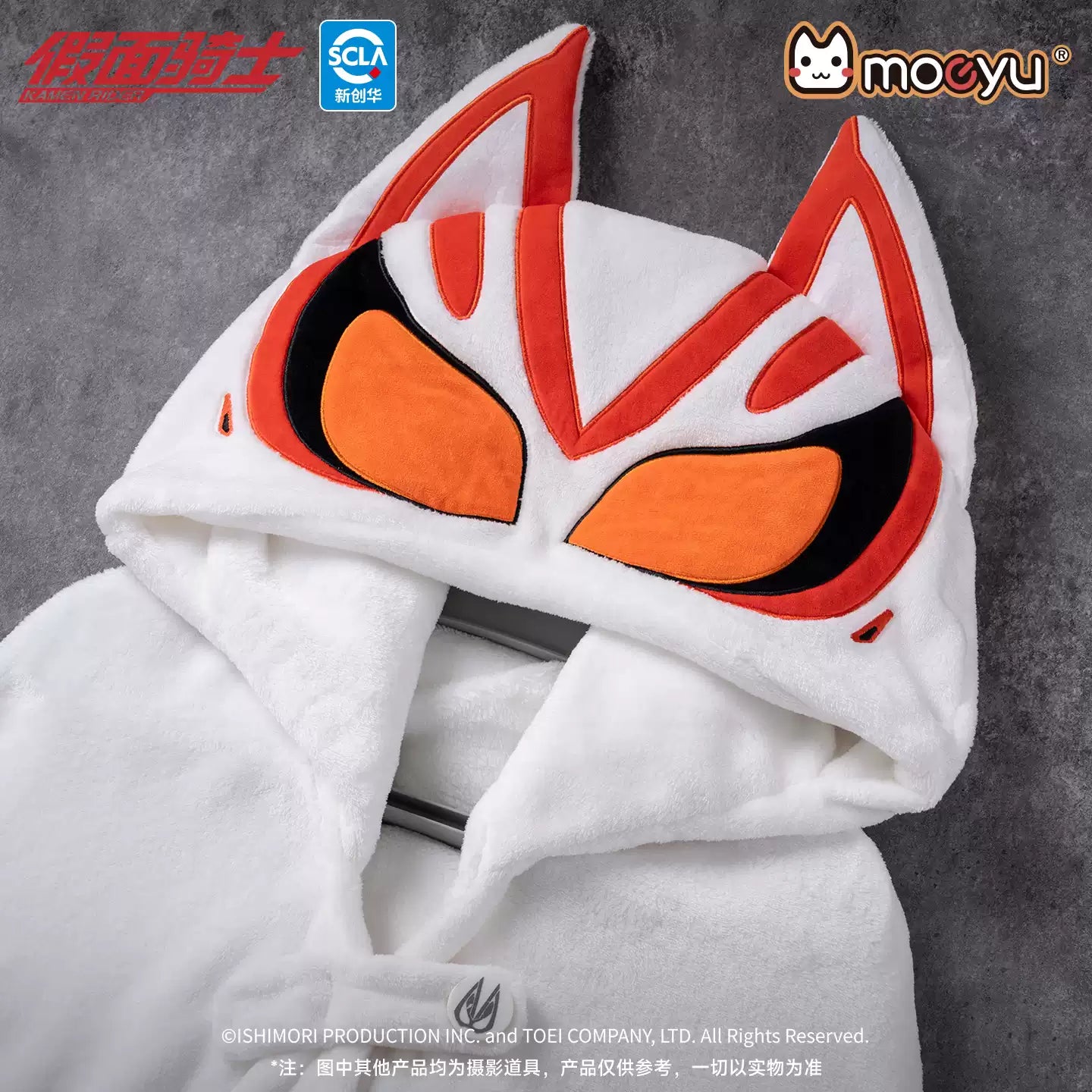 Moeyu Kamen Rider, Extreme Fox Impression Air Conditioning Blanket