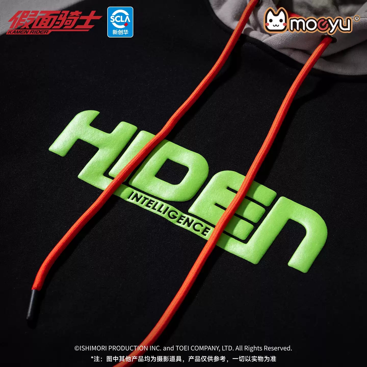 Moeyu Kamen Rider Zero Impression Hoodie