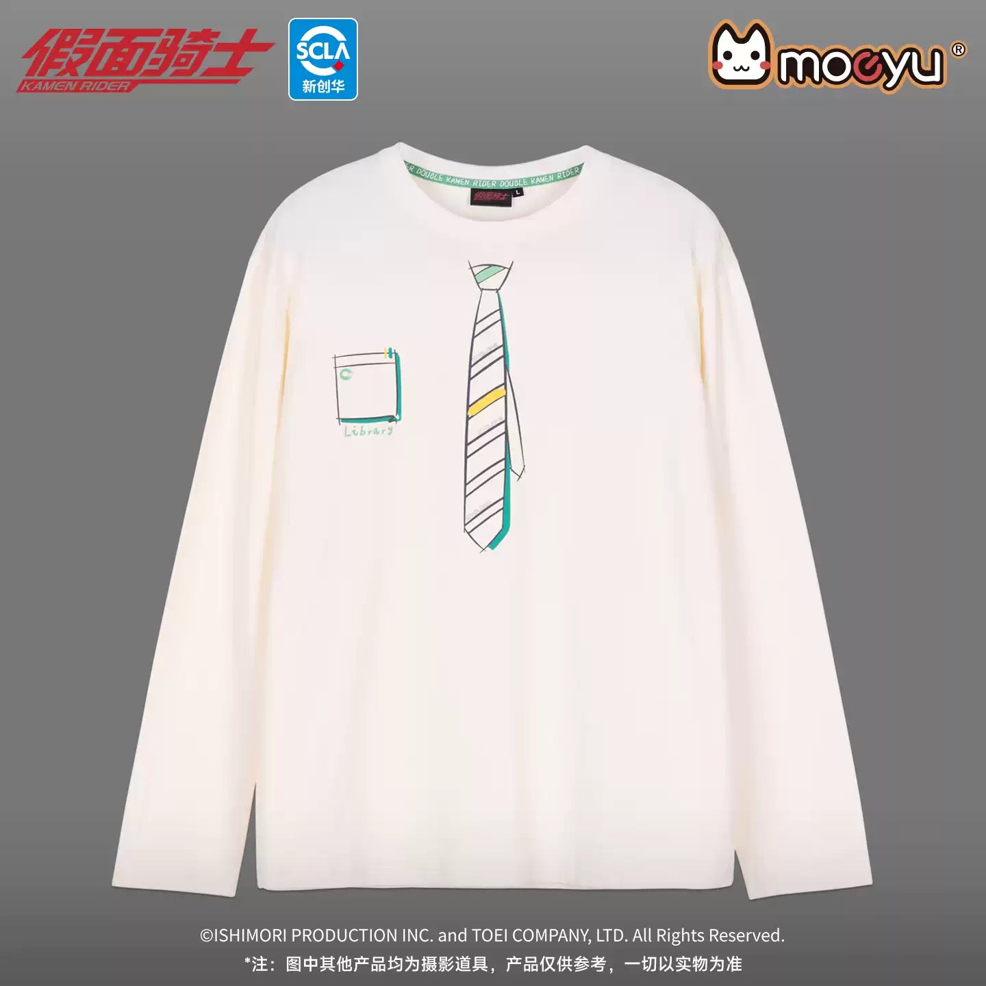 MOEYU Kamen Rider Double Rider Series Long-Sleeve T-Shirt