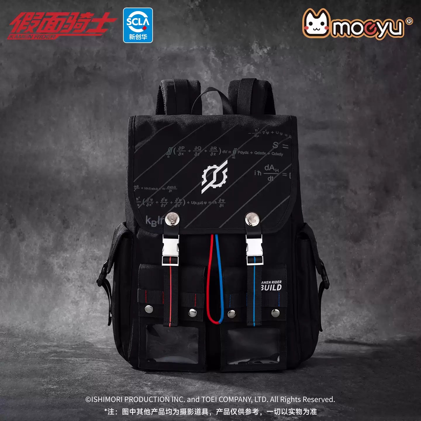 Moeyu Kamen Rider Build Impression Backpack