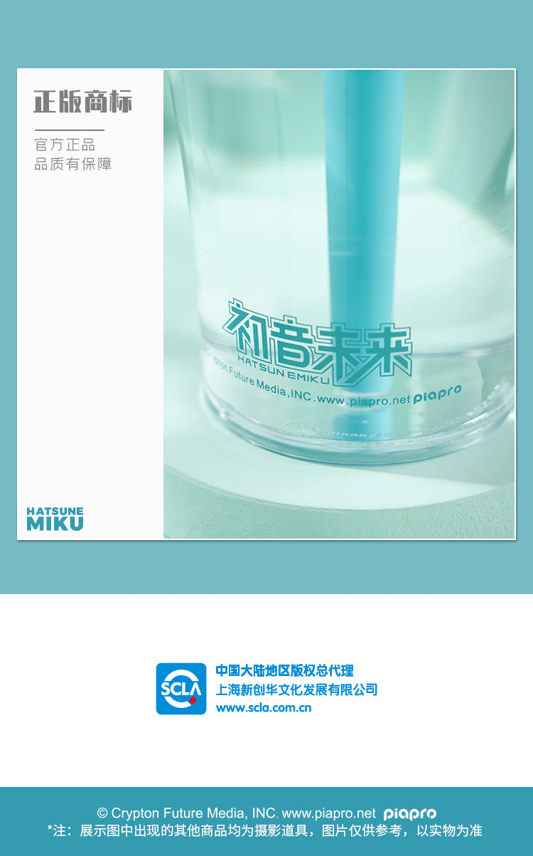 Moeyu Vocaloid Hatsune Miku Vitality Drink Cup - Moeyu - Makochan - Belgium - Europe