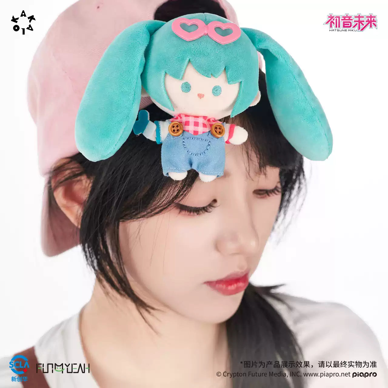 FUN4YEAH KAKALOK Hatsune Miku Denim Tribe Series Plush Blind Box Phone Charm & Bag Accessory (Full Box)