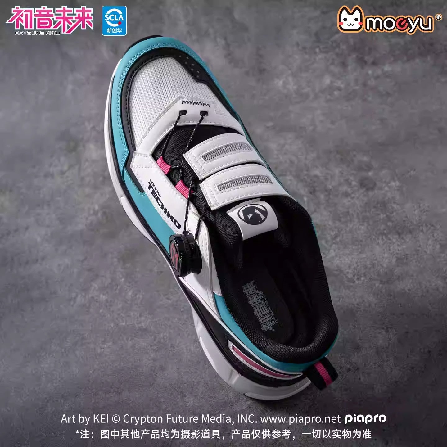 Moeyu Hatsune Miku "Neon Electronic Music" Mesh Sneakers - Men's Lightweight Breathable Casual Shoes - Official Cyber-Style Sports Footwear - Moeyu - Makochan - Belgium - Europe