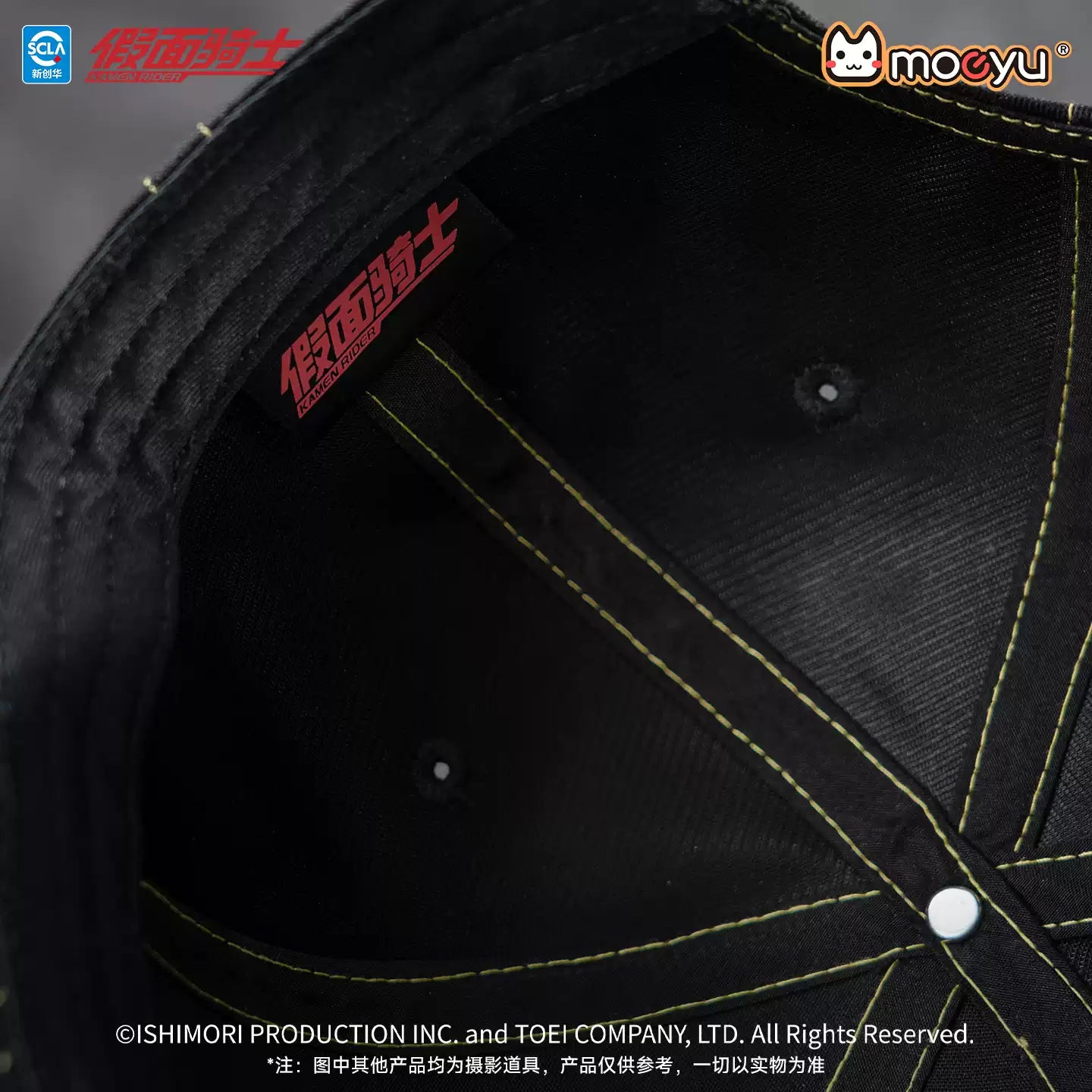 MOEYU Kamen Rider 55th Anniversary Series Zero-One Impression Baseball Cap