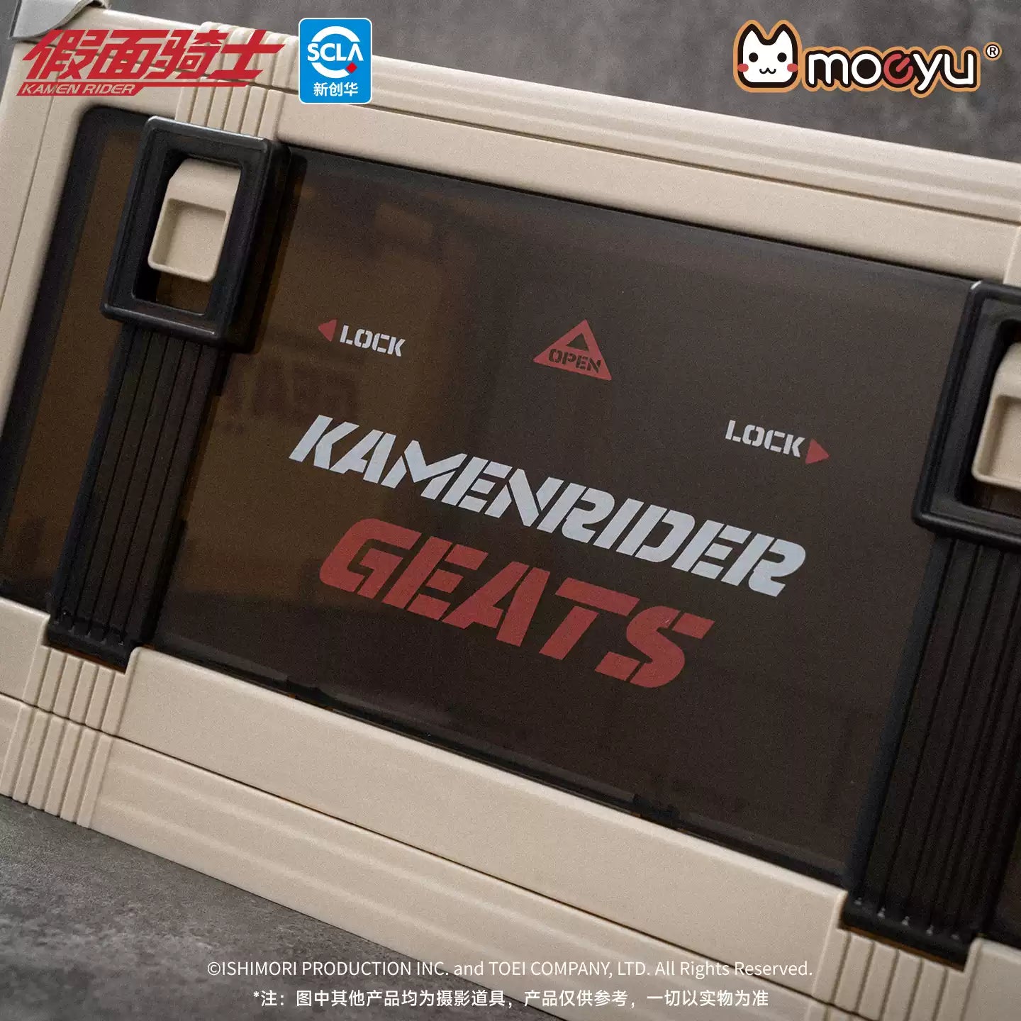 Moeyu Kamen Rider Zero-One Impression Storage Box