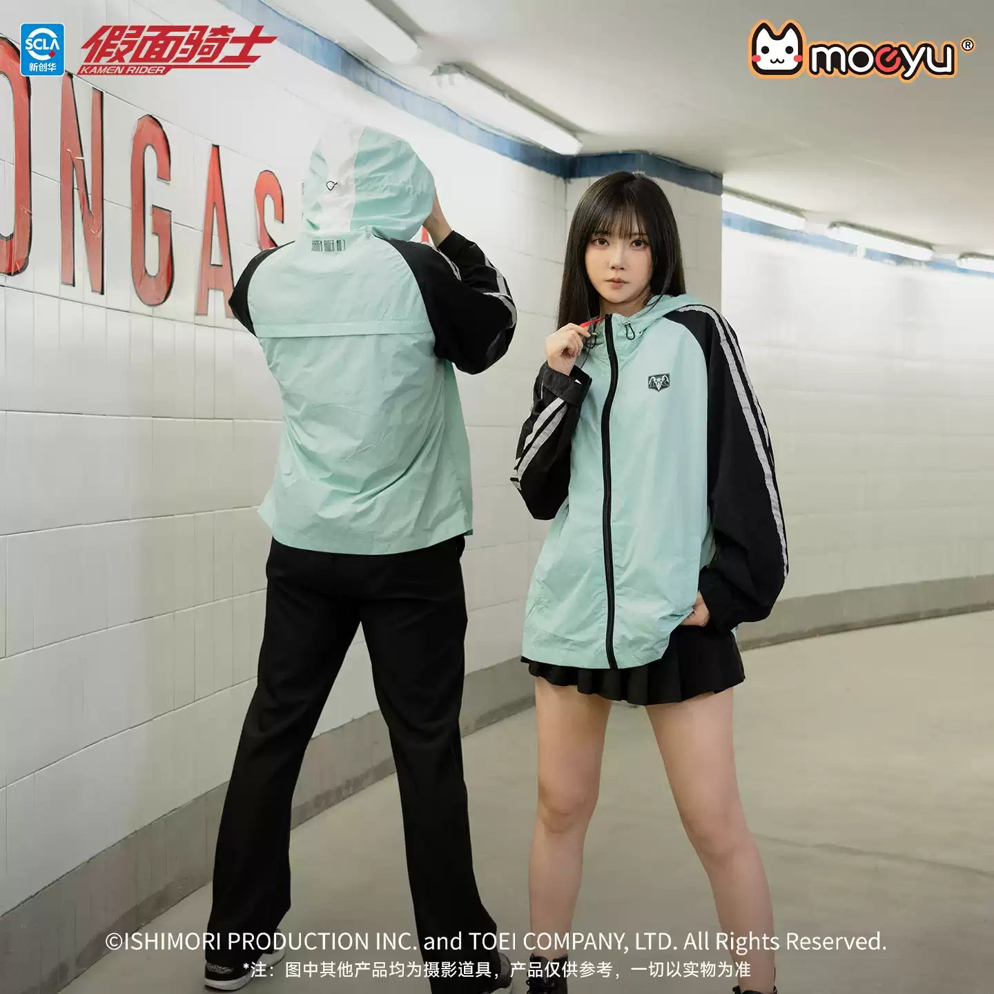 MOEYU Kamen Rider 55th Anniversary Series No. 1 Impression Sun Protection Jacket