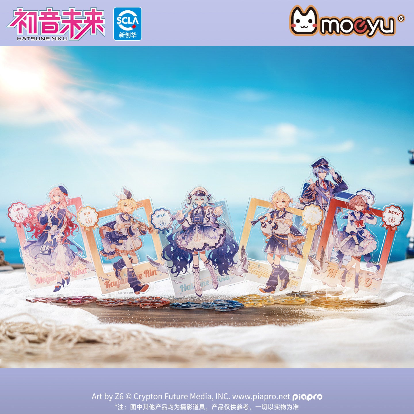 Moeyu Hatsune Miku Starry Voice Series Acrylic Standee, Interlocking Ornament, Anime Merchandise. - Moeyu - Makochan - Belgium - Europe
