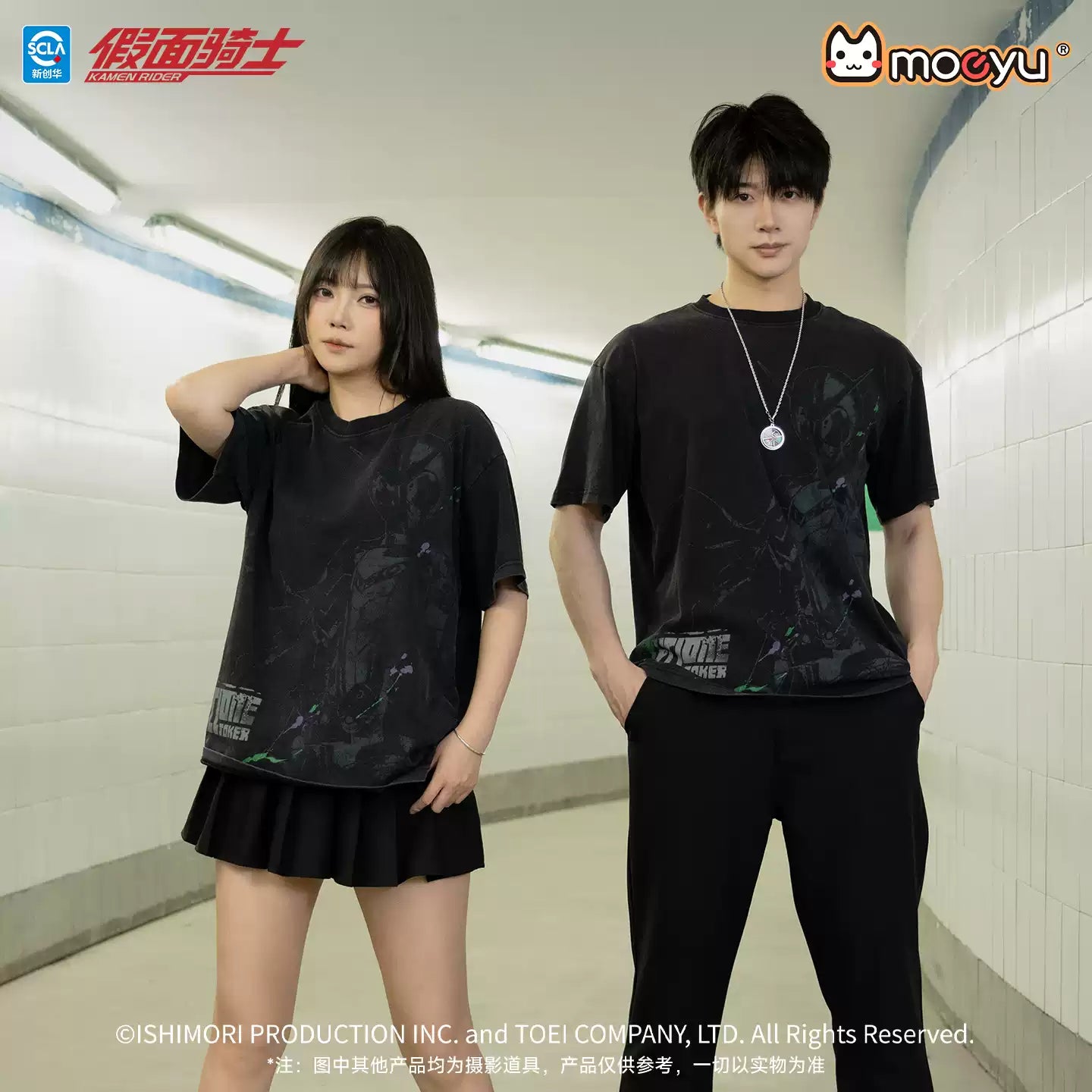 MOEYU Kamen Rider 55th Anniversary Series Double Rider Impression T-Shirt