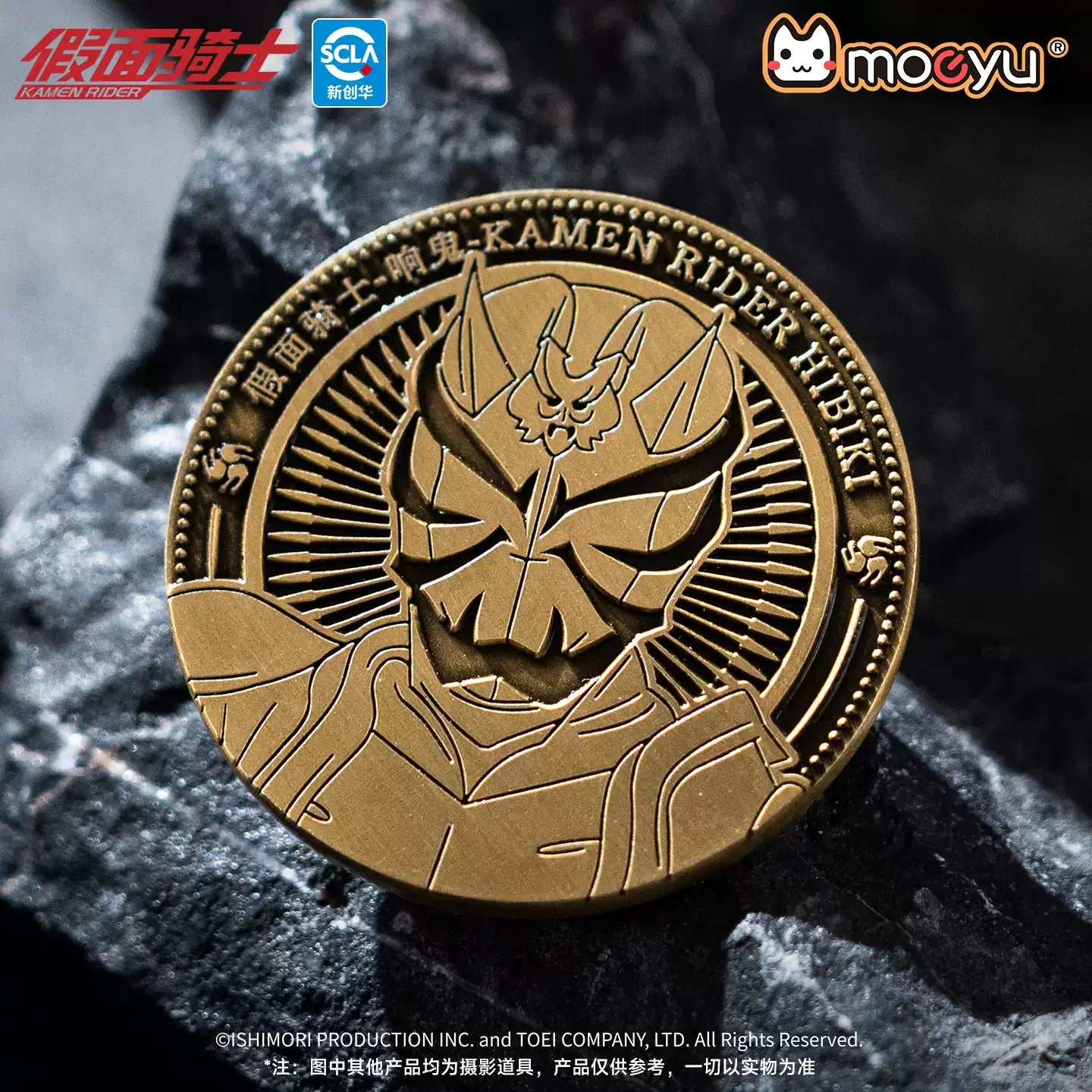Moeyu Kamen Rider Metal Commemorative Coin Blind Box