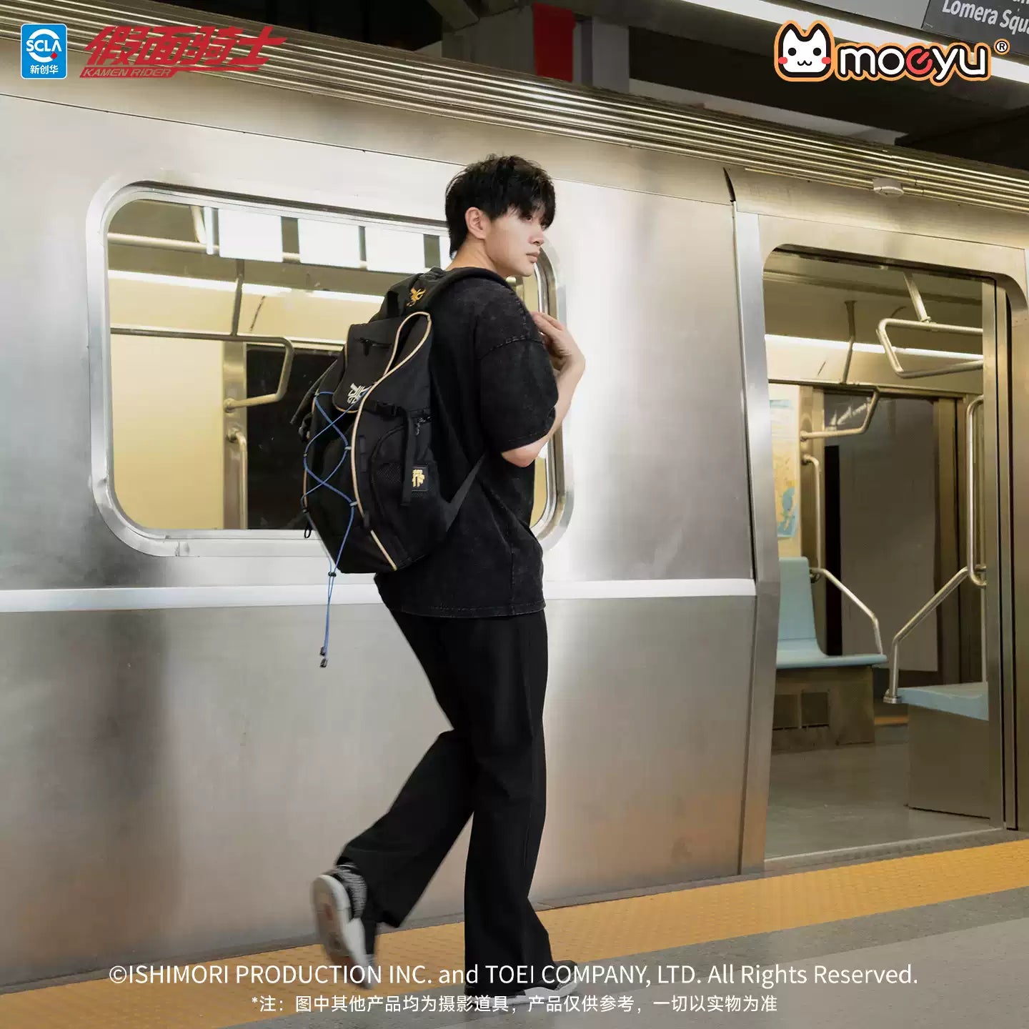 MOEYU Kamen Rider 55th Anniversary Series Kuuga Backpack